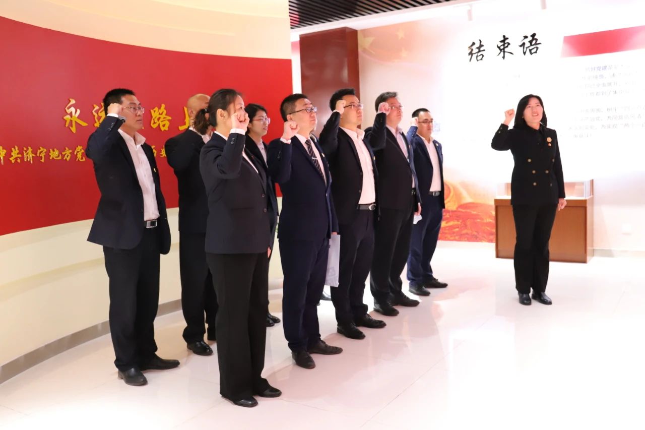 美彩国际 官网物业党支部成员集体宣誓