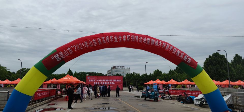 美彩国际 官网集团参与焦作大学堂园招聘会