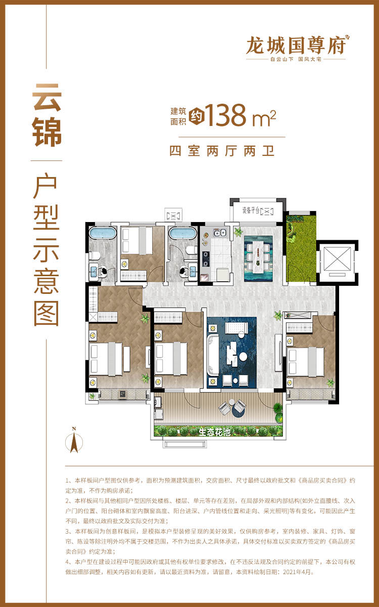 美彩国际(中国)有限公司