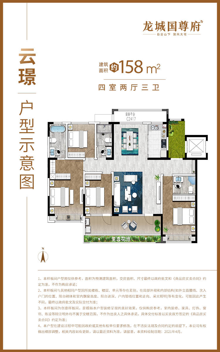 美彩国际(中国)有限公司