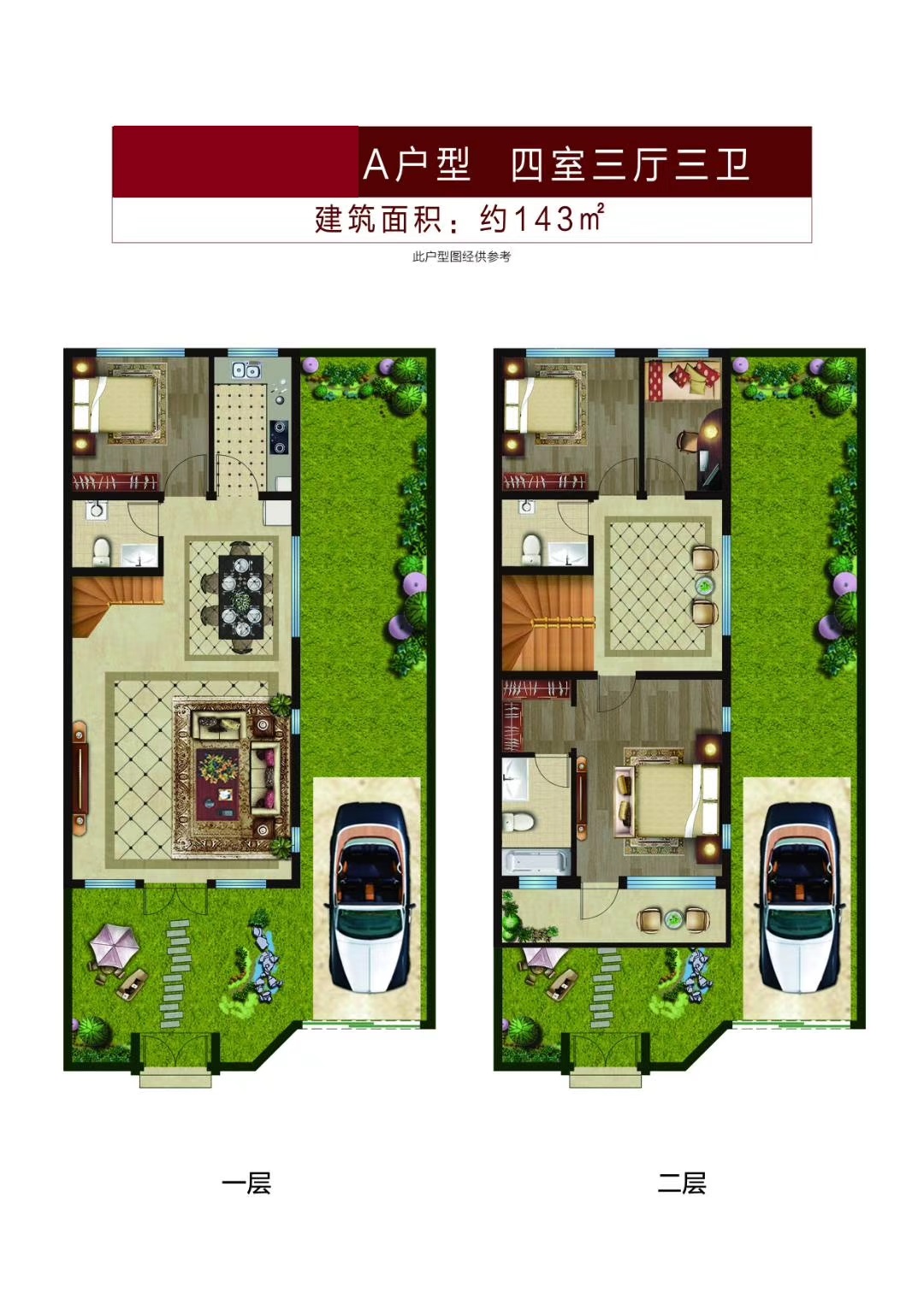 美彩国际(中国)有限公司