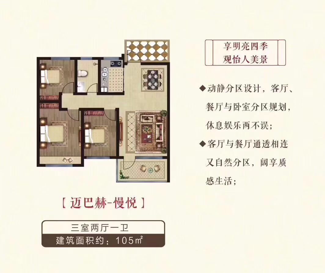 美彩国际(中国)有限公司