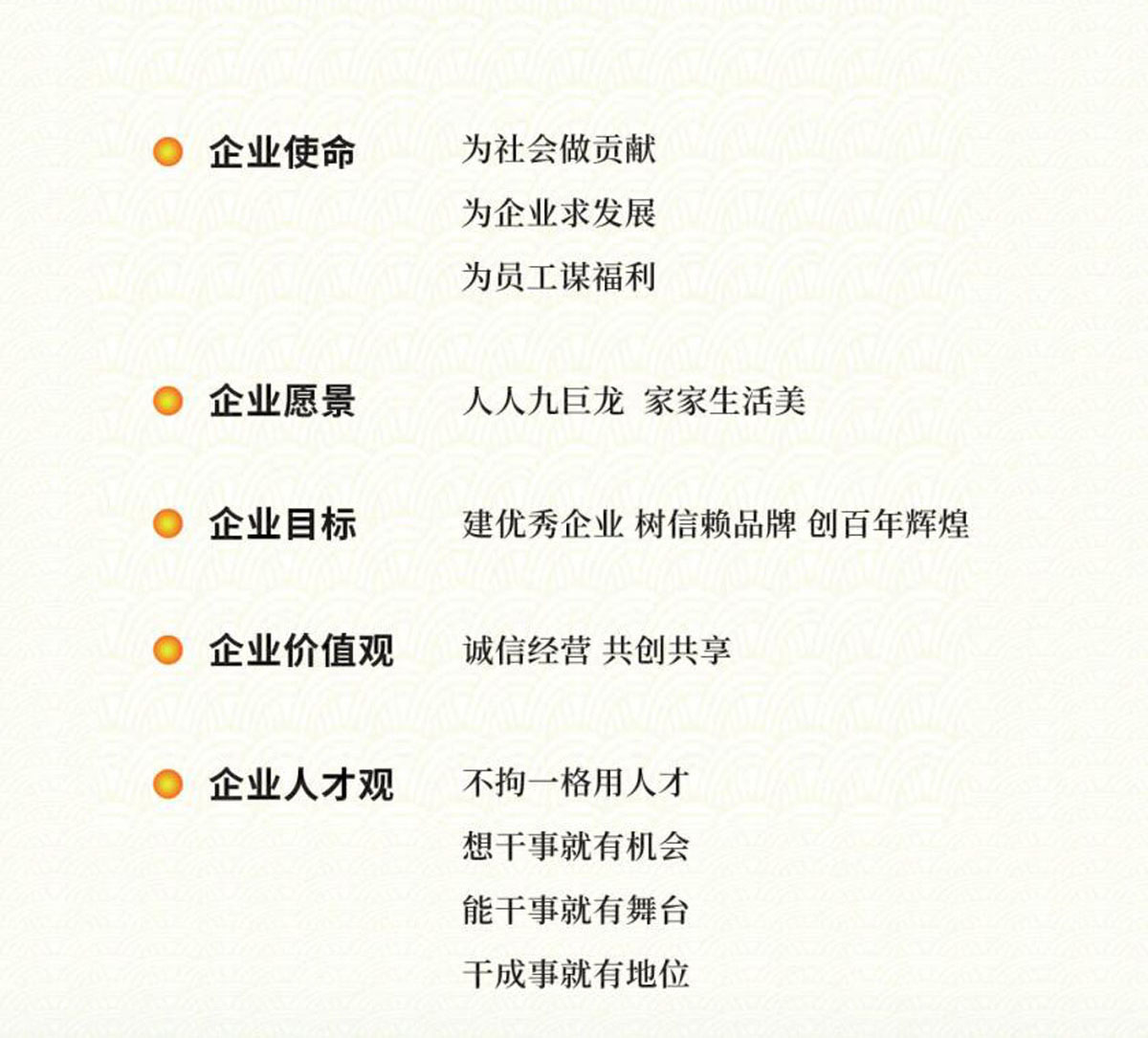 美彩国际 官网企业文化rthger.jpg