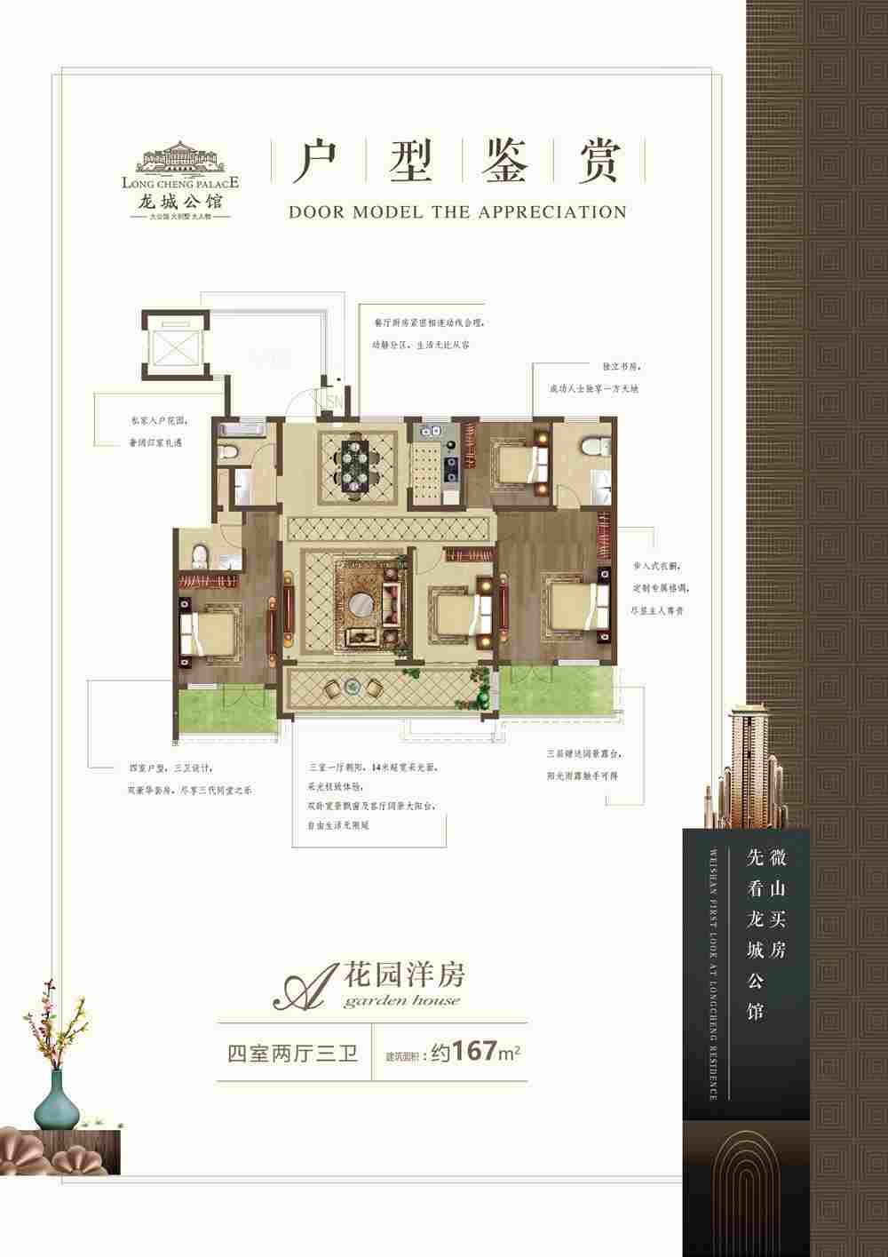 美彩国际(中国)有限公司