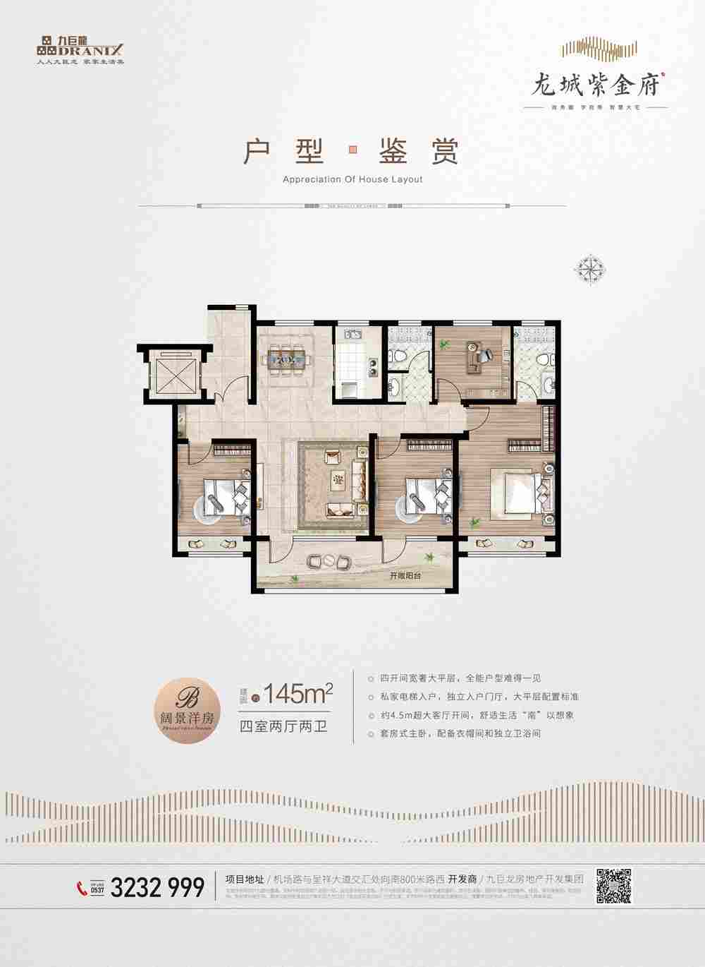 美彩国际(中国)有限公司