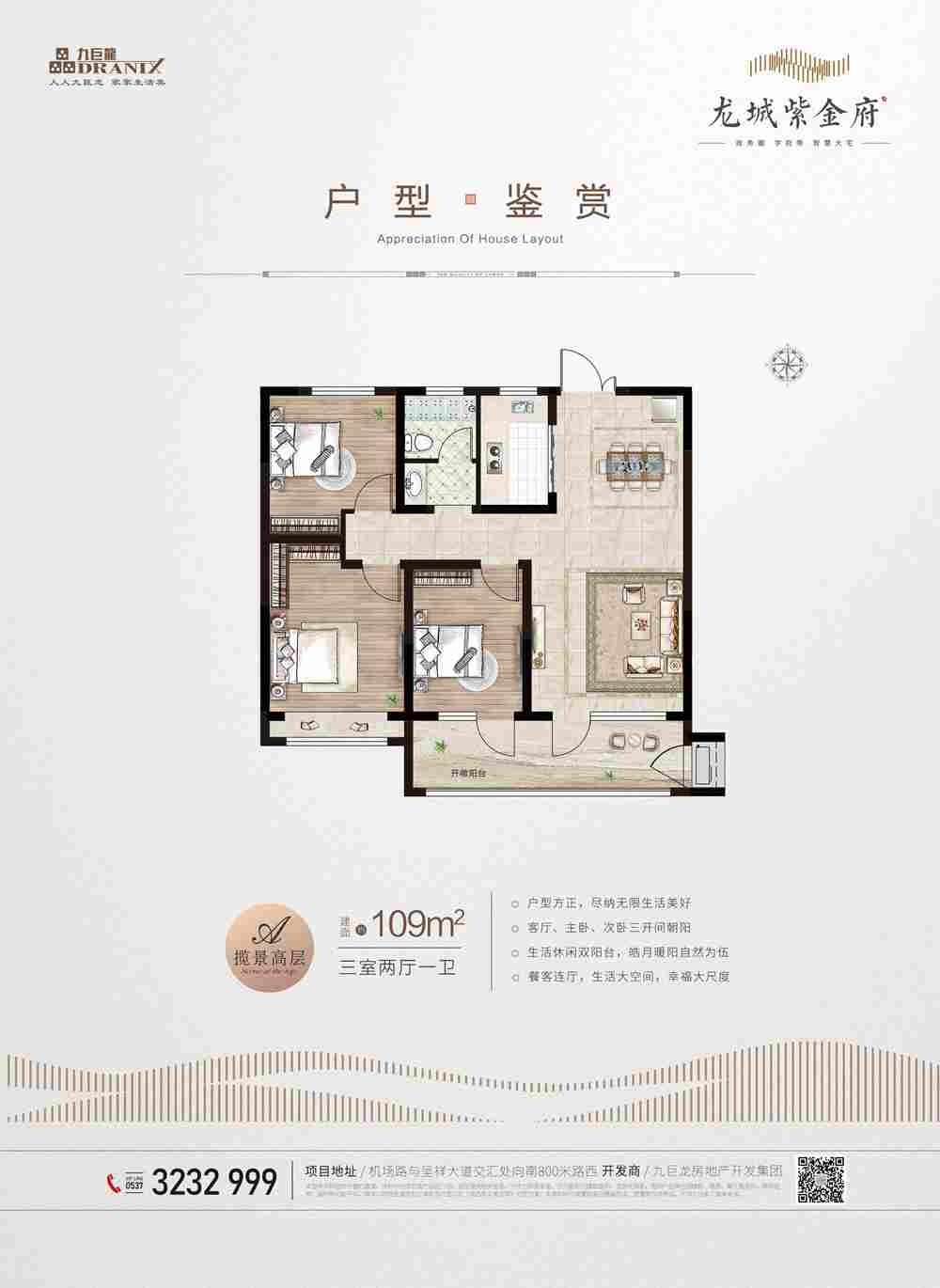 美彩国际(中国)有限公司