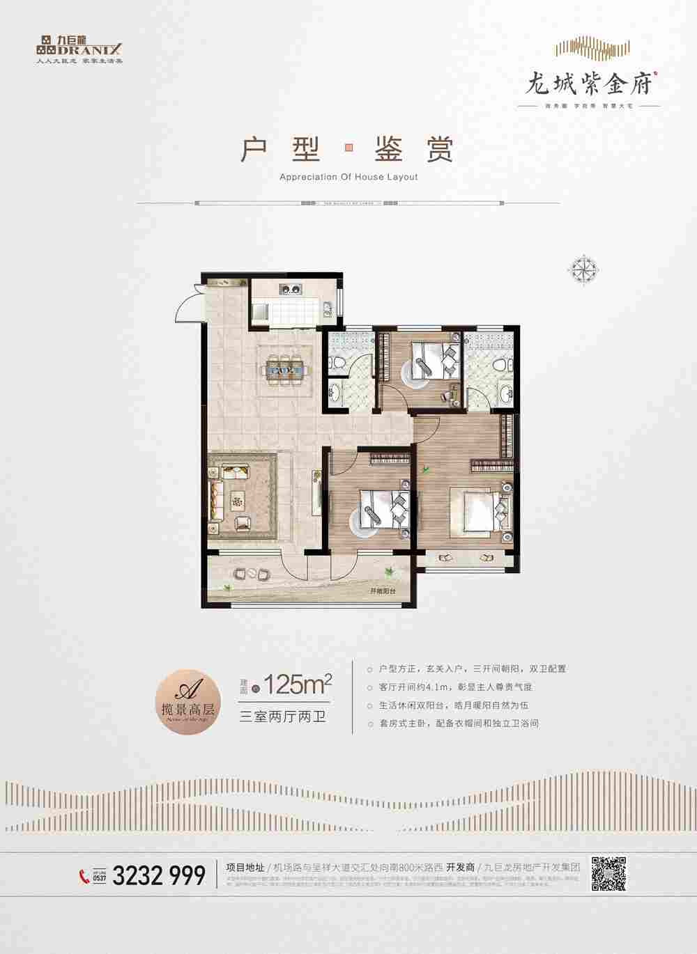 美彩国际(中国)有限公司