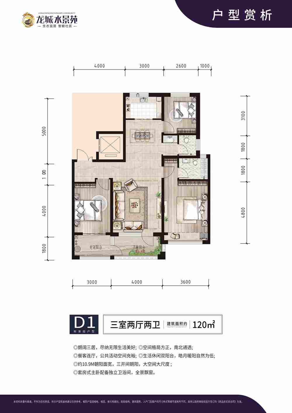 美彩国际(中国)有限公司