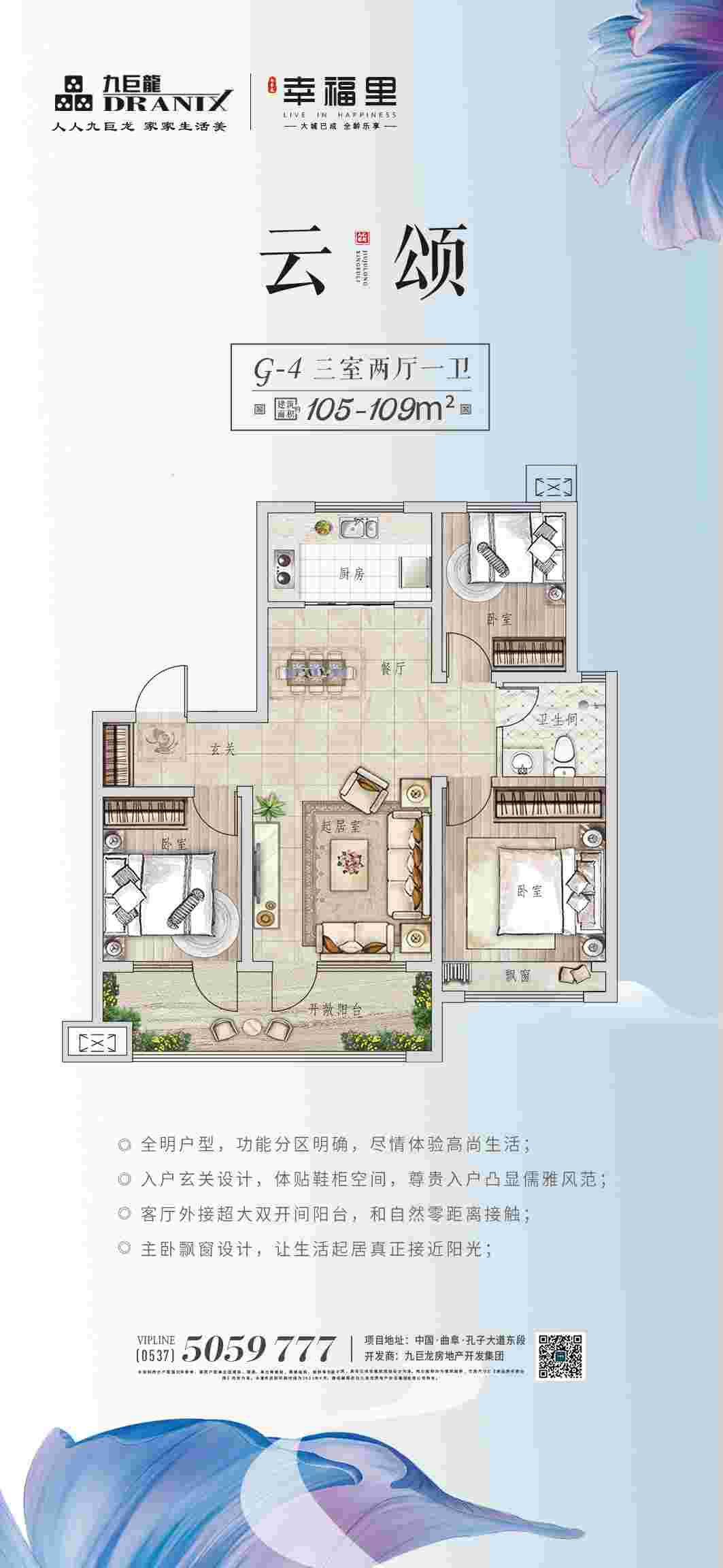 美彩国际(中国)有限公司