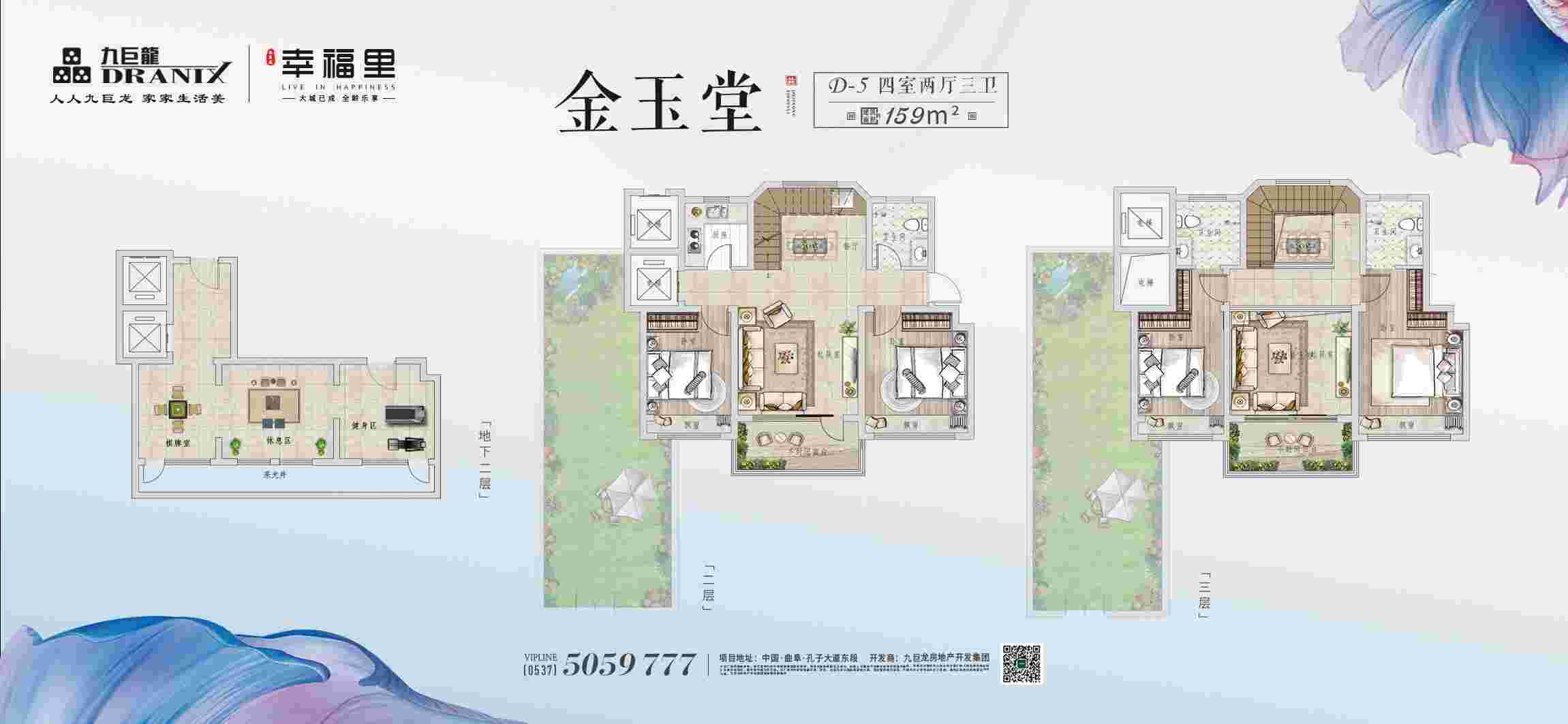 美彩国际(中国)有限公司