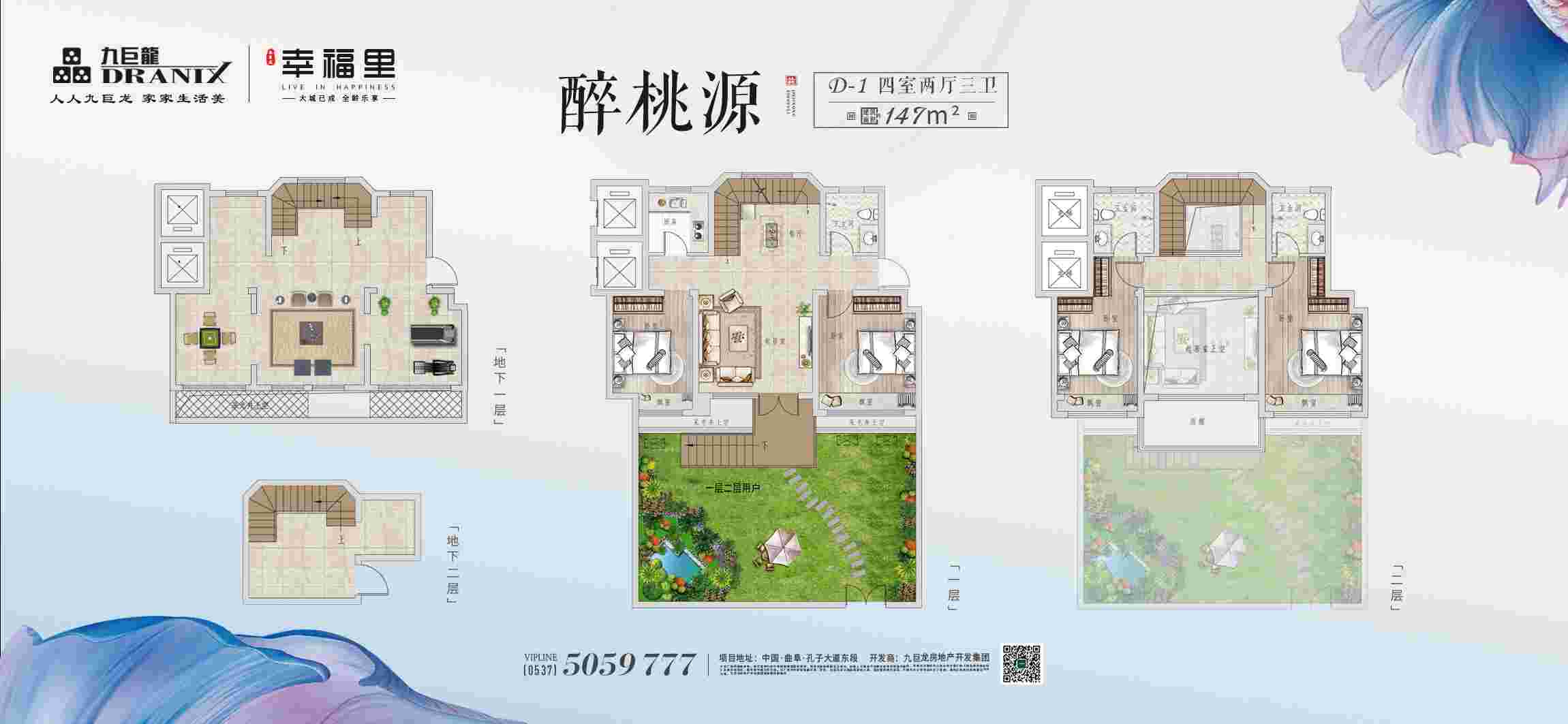 美彩国际(中国)有限公司