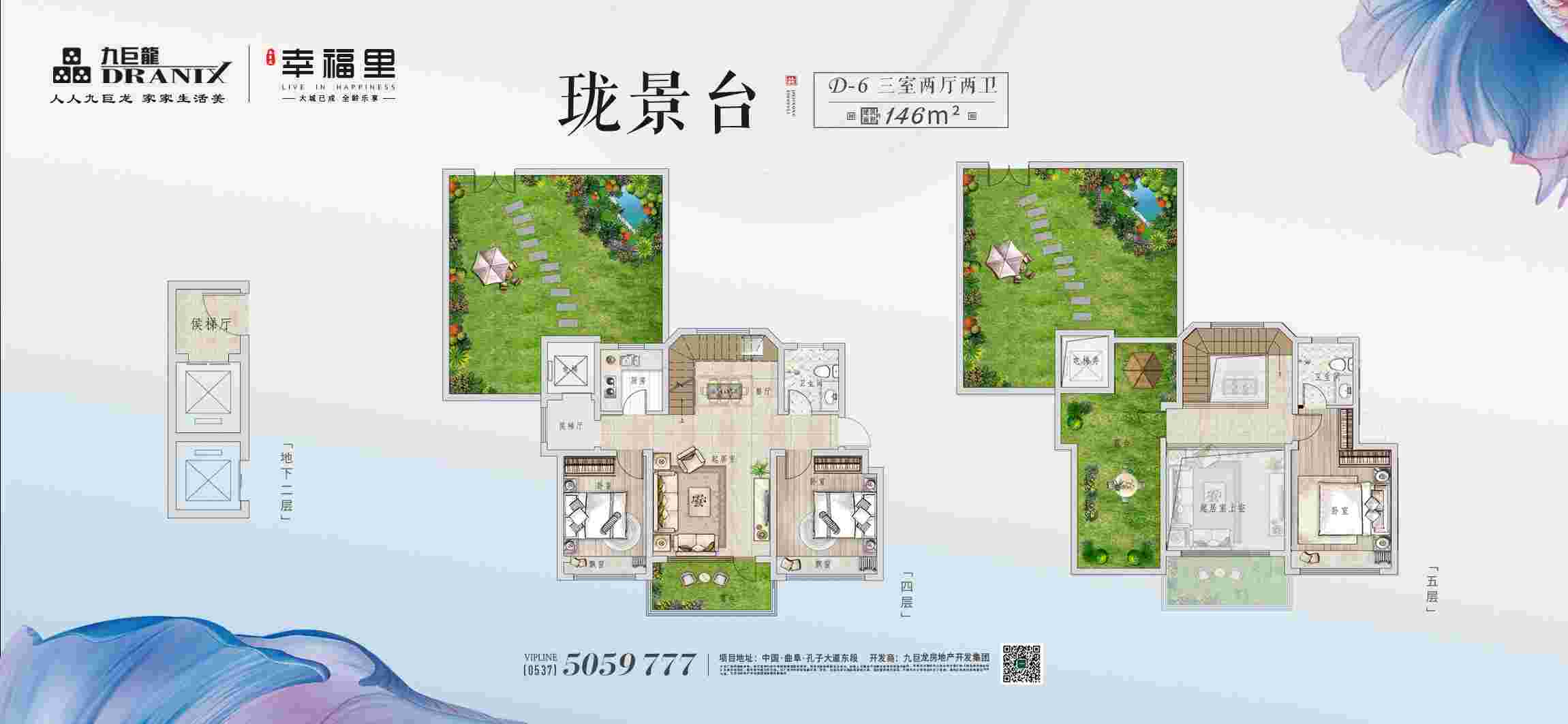 美彩国际(中国)有限公司