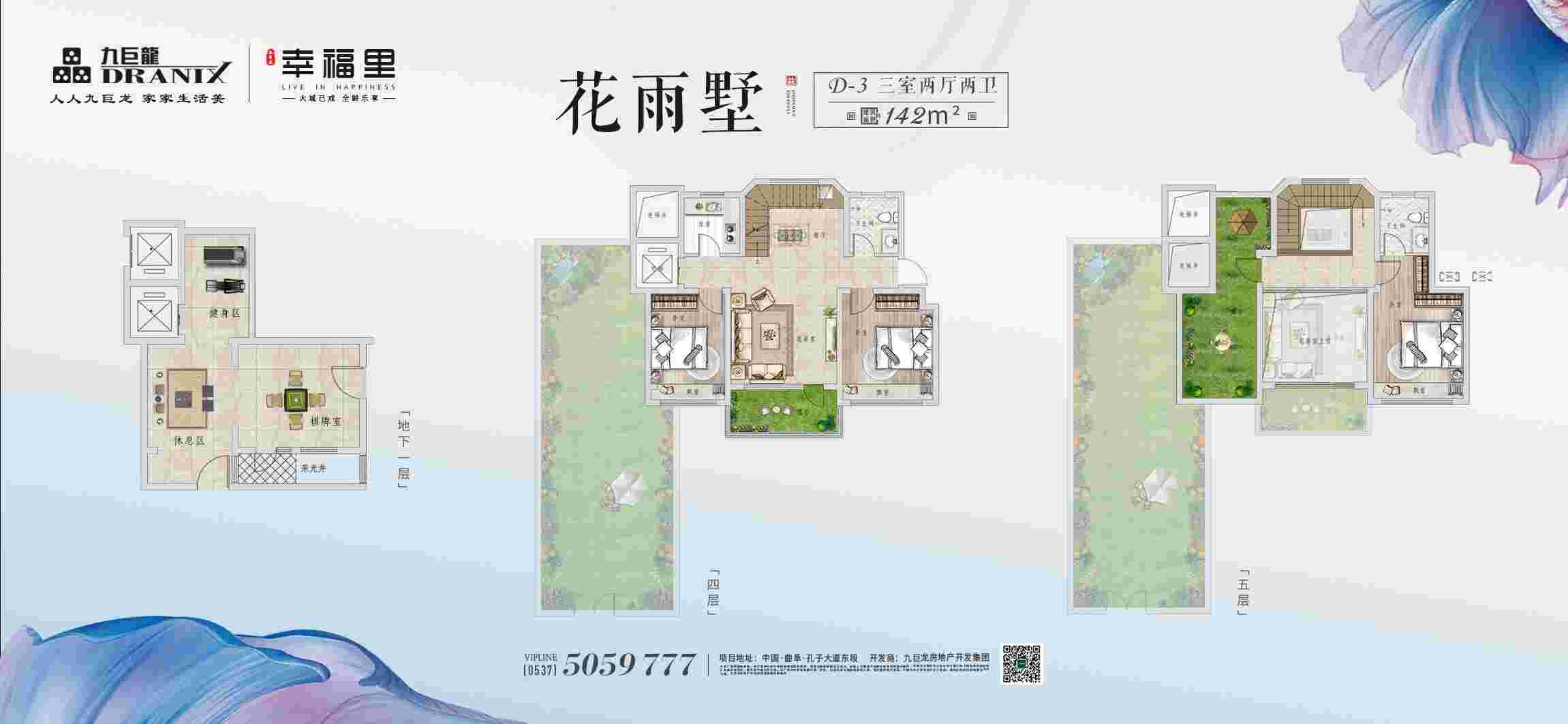 美彩国际(中国)有限公司