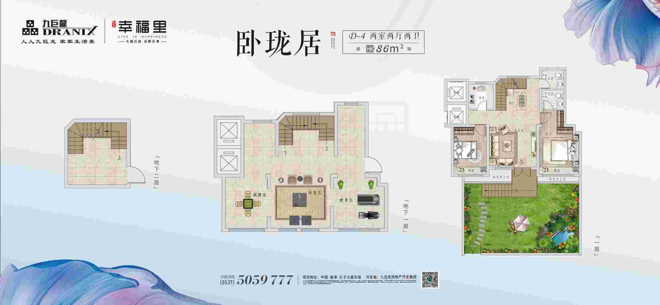 美彩国际(中国)有限公司