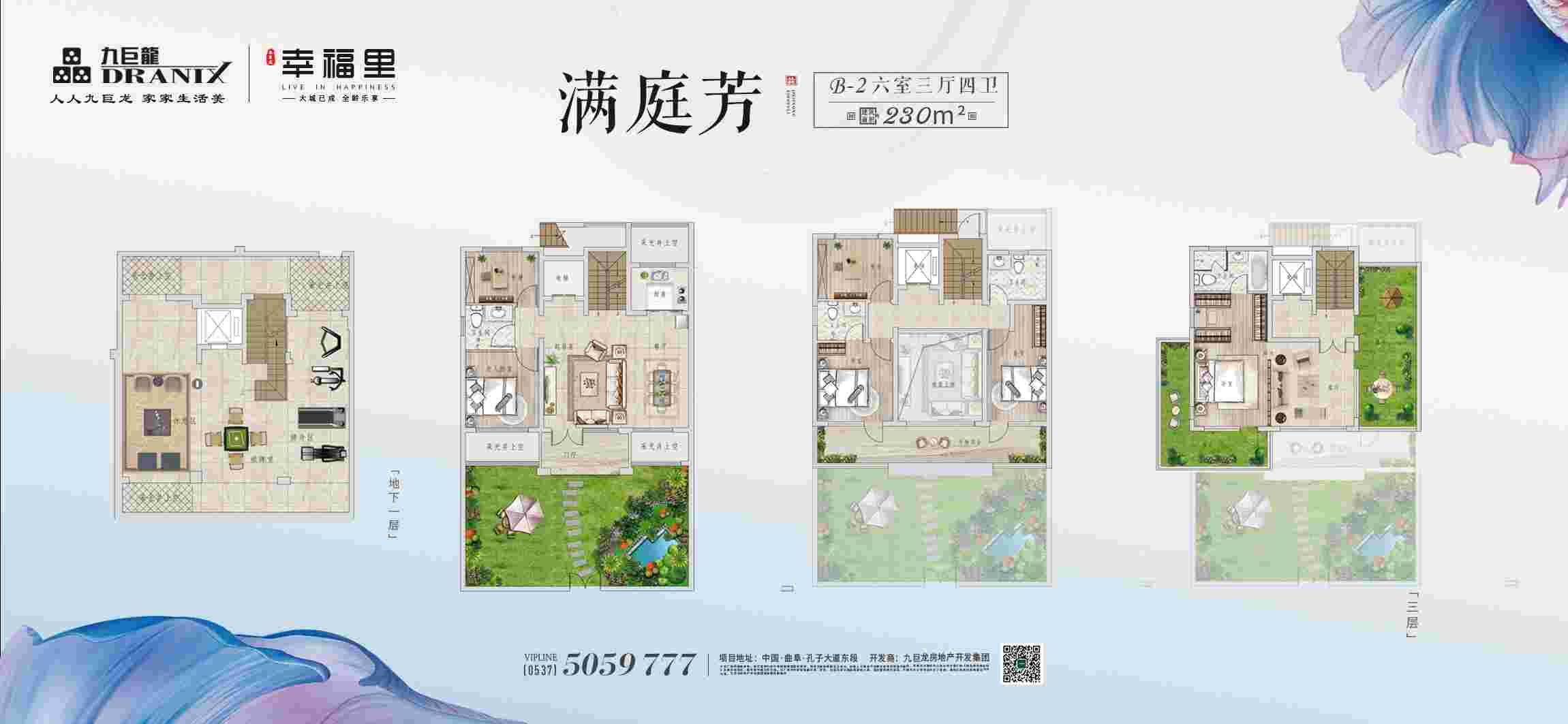 美彩国际(中国)有限公司