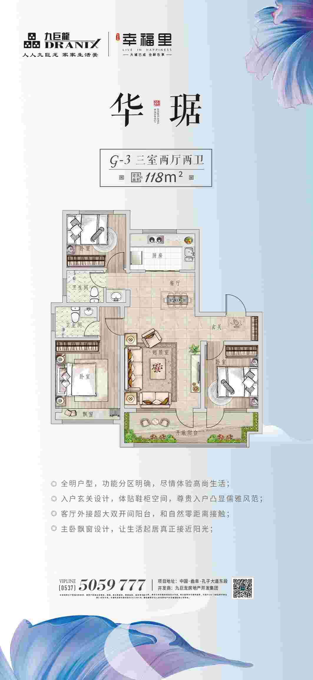 美彩国际(中国)有限公司