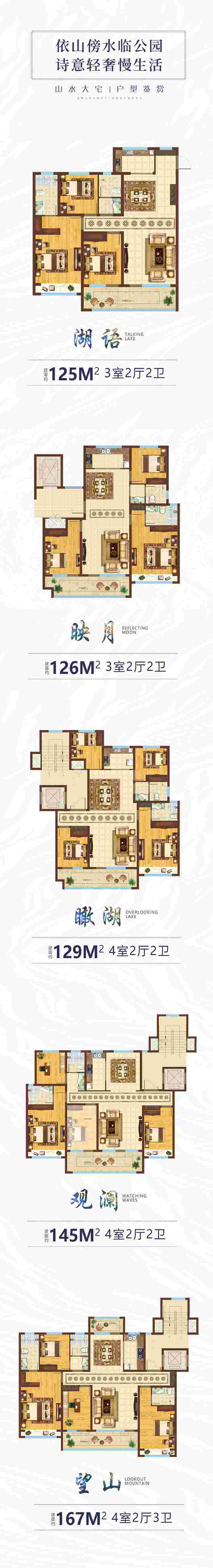 美彩国际(中国)有限公司