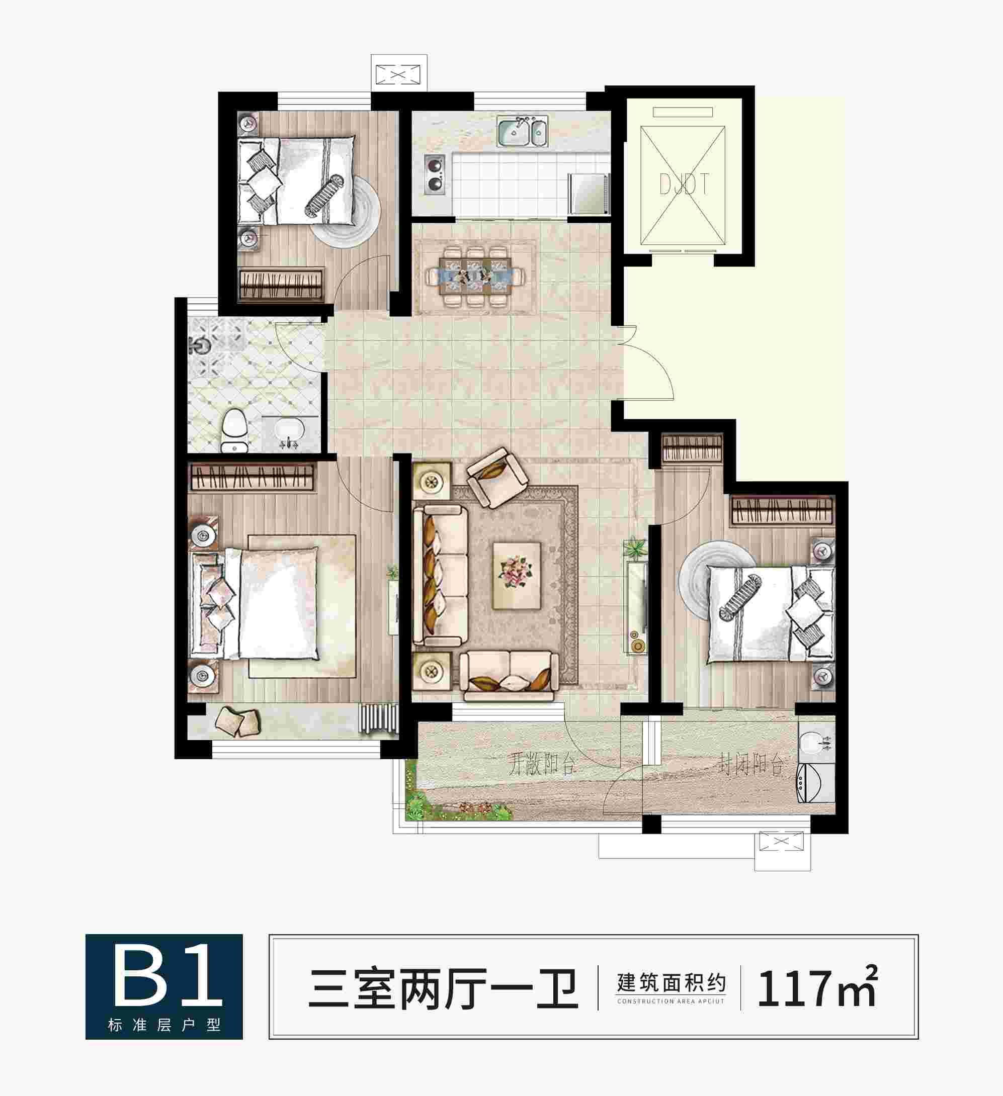 美彩国际(中国)有限公司