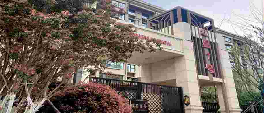 美彩国际(中国)有限公司