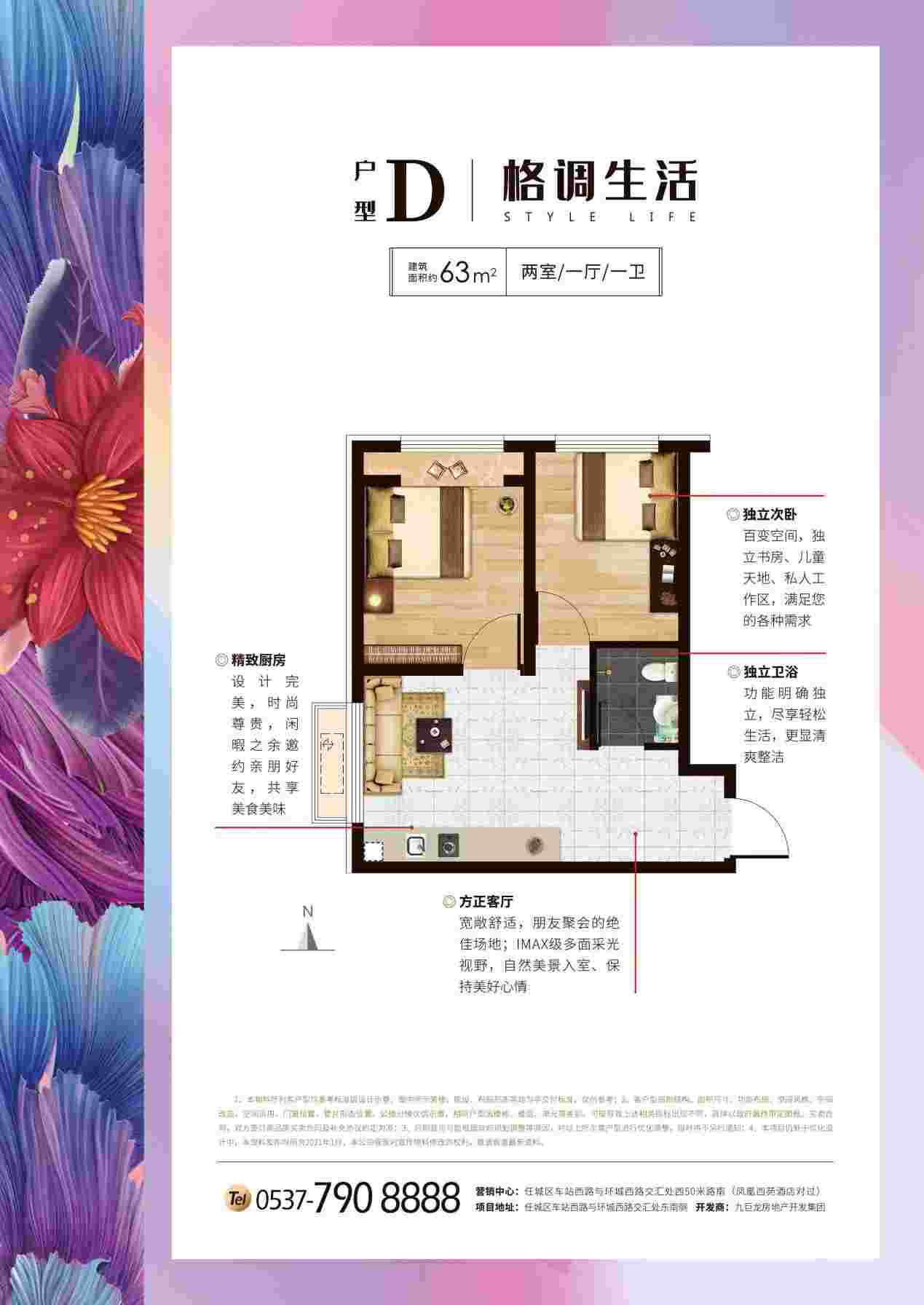 美彩国际(中国)有限公司