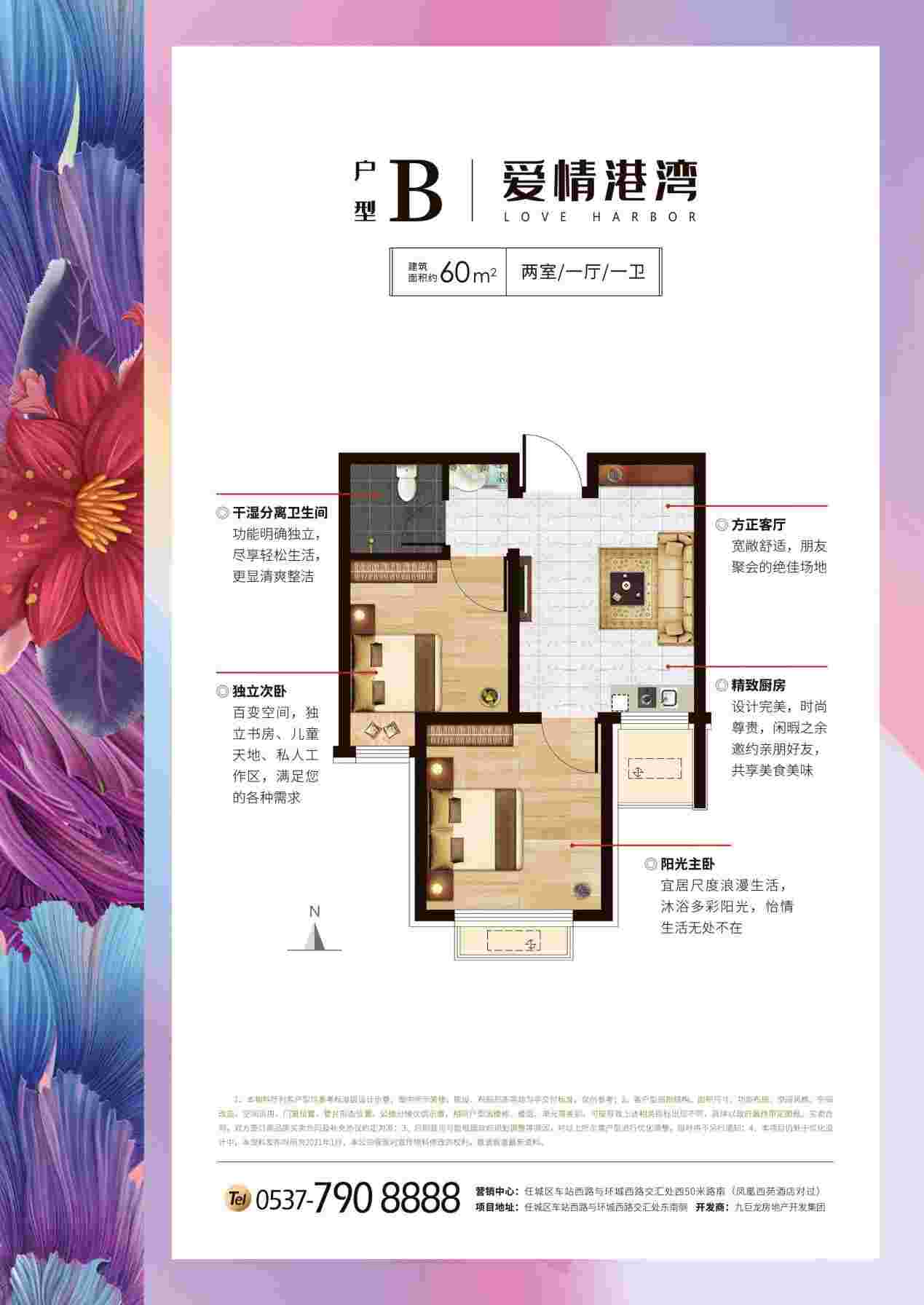 美彩国际(中国)有限公司