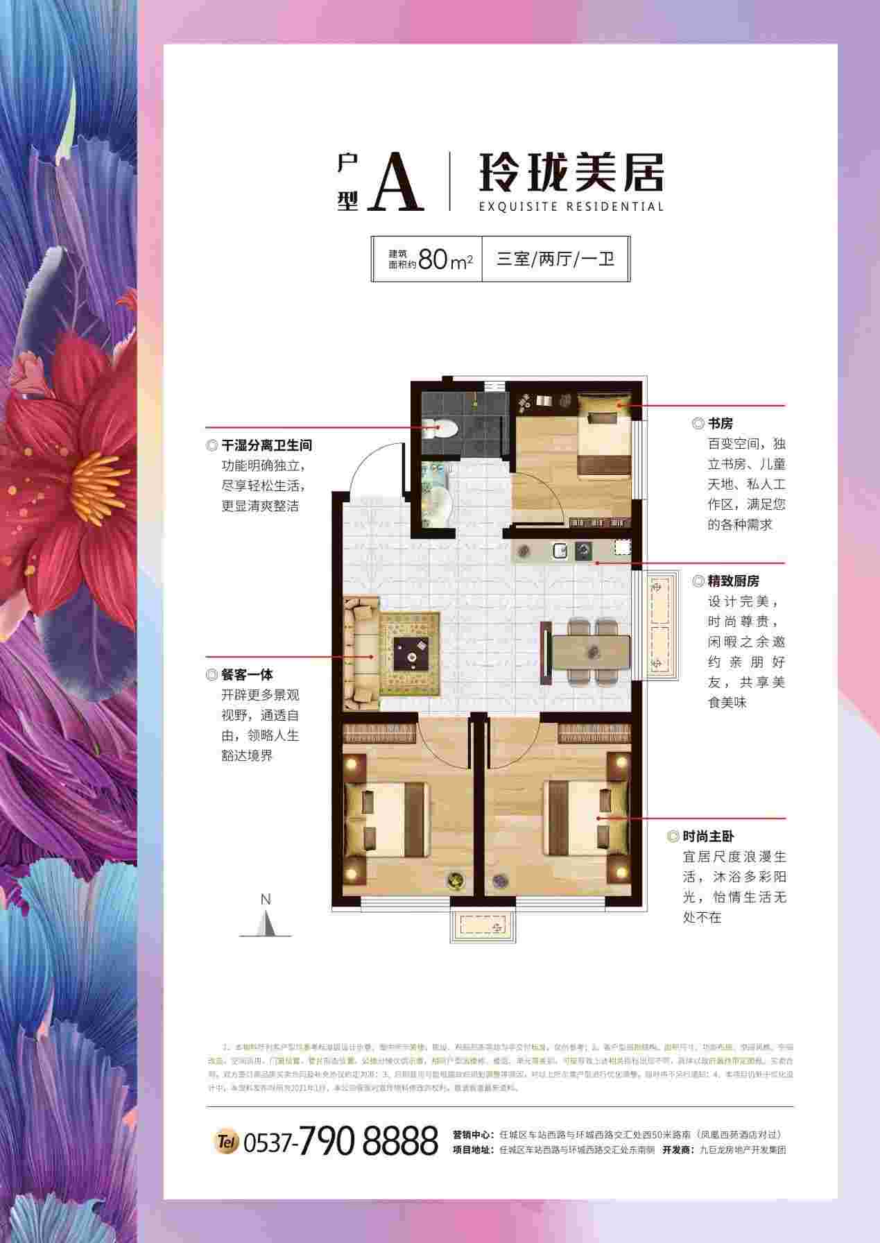 美彩国际(中国)有限公司