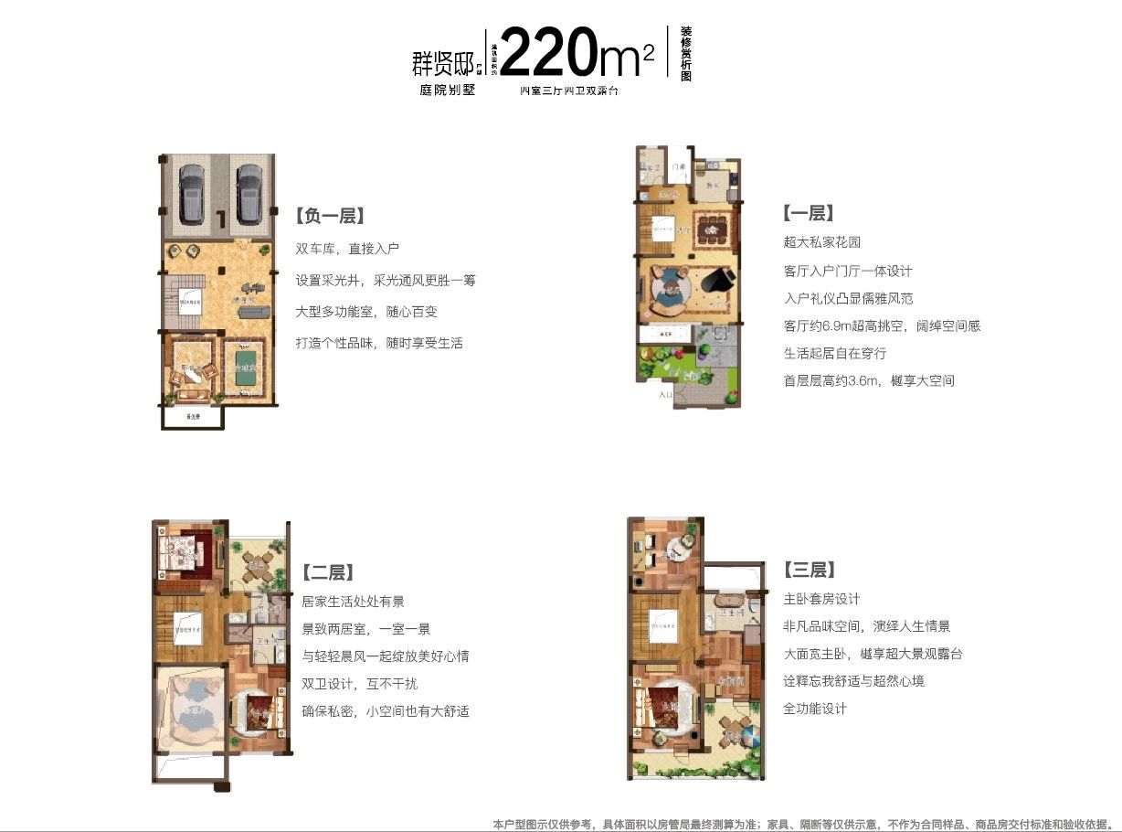 美彩国际(中国)有限公司