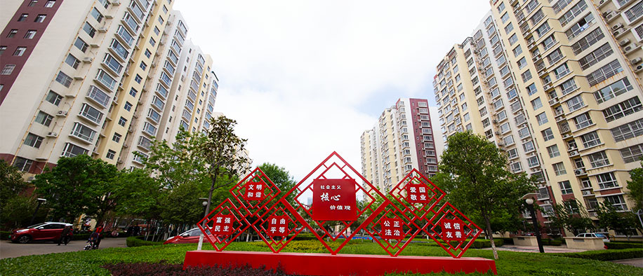 美彩国际(中国)有限公司