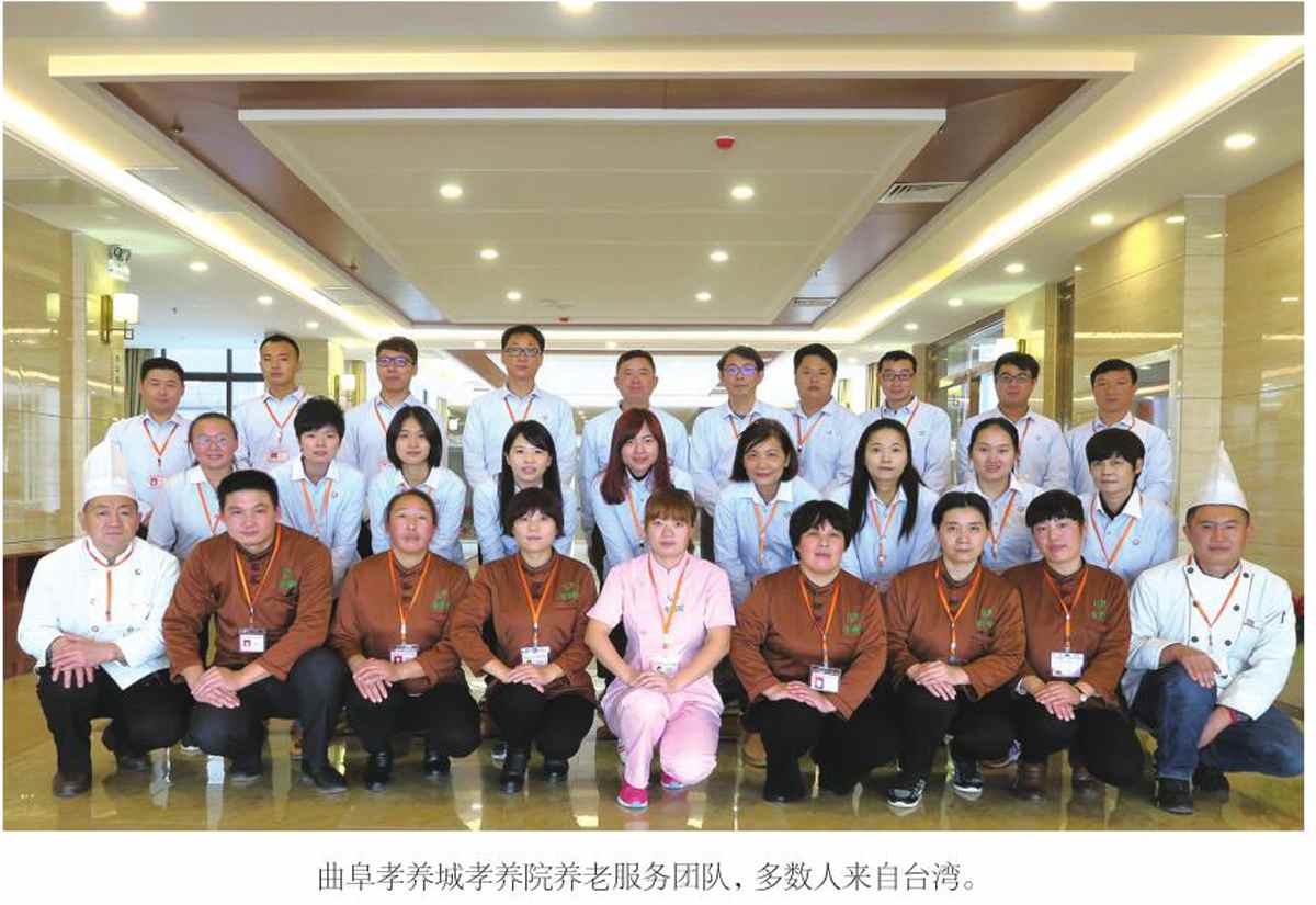 美彩国际 官网开发“曲阜孝养城”全龄适老住区，打造高端全龄适老住区示范项目，建成山东省甚至全国养老产业标杆