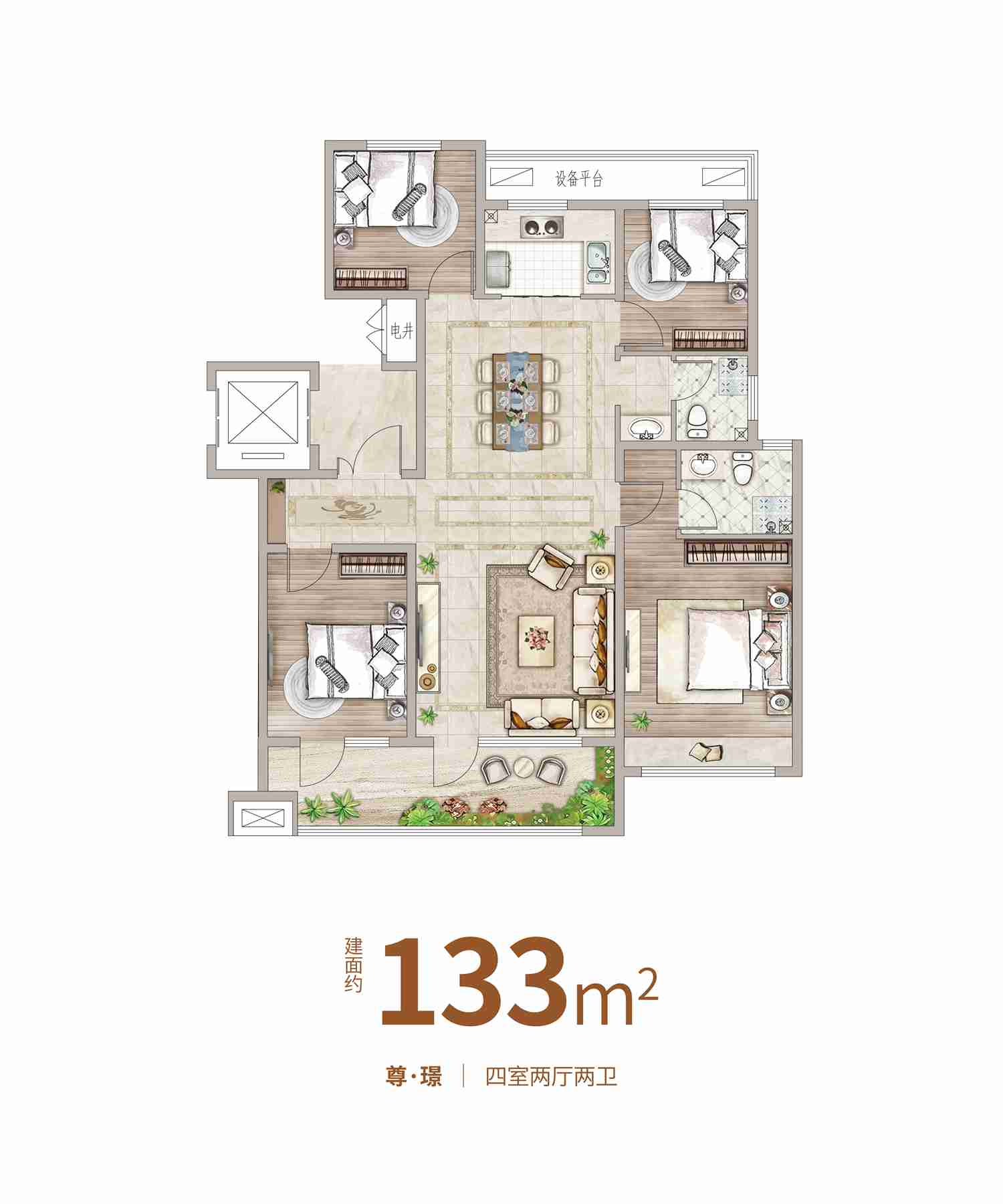 美彩国际(中国)有限公司