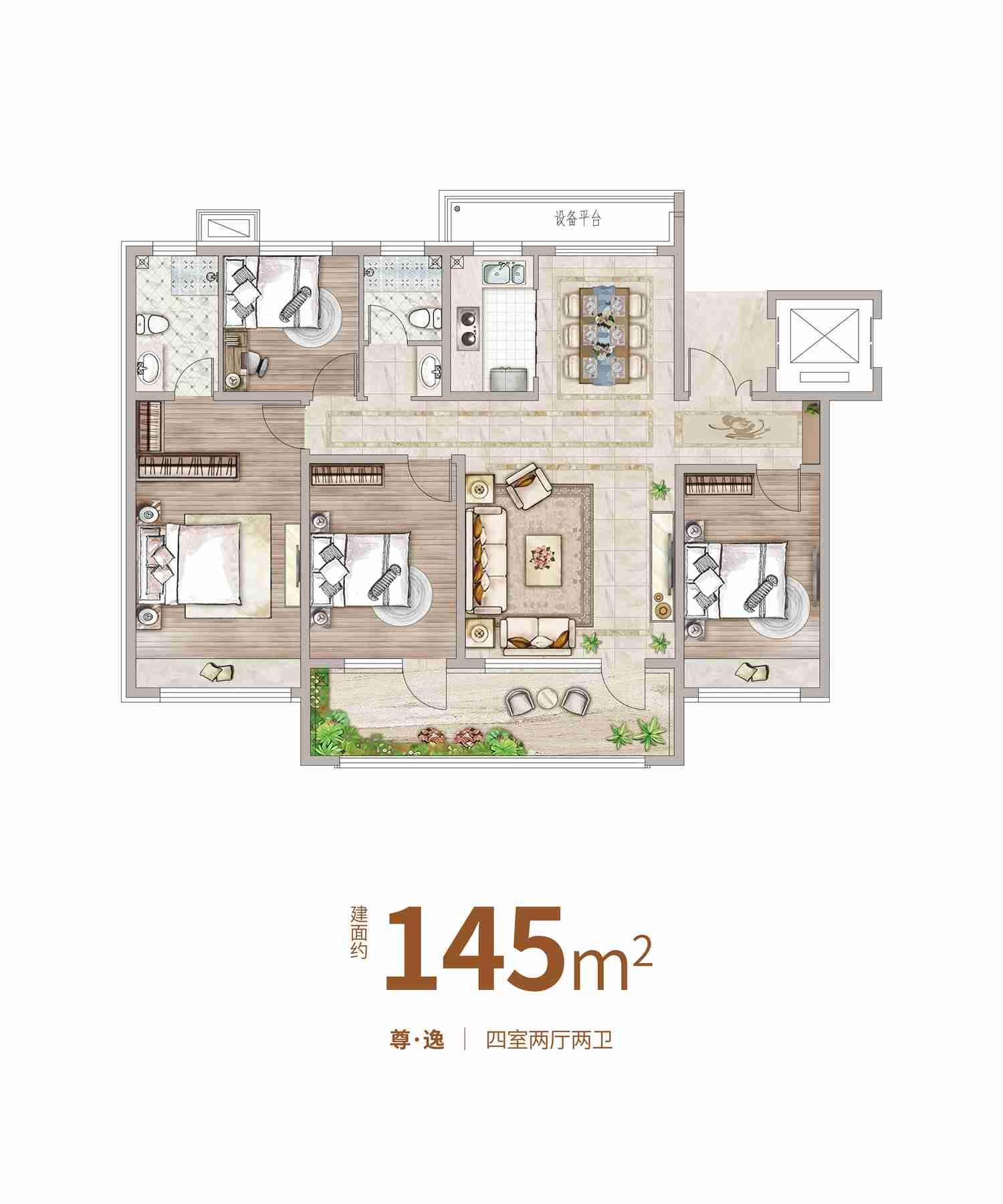 美彩国际(中国)有限公司