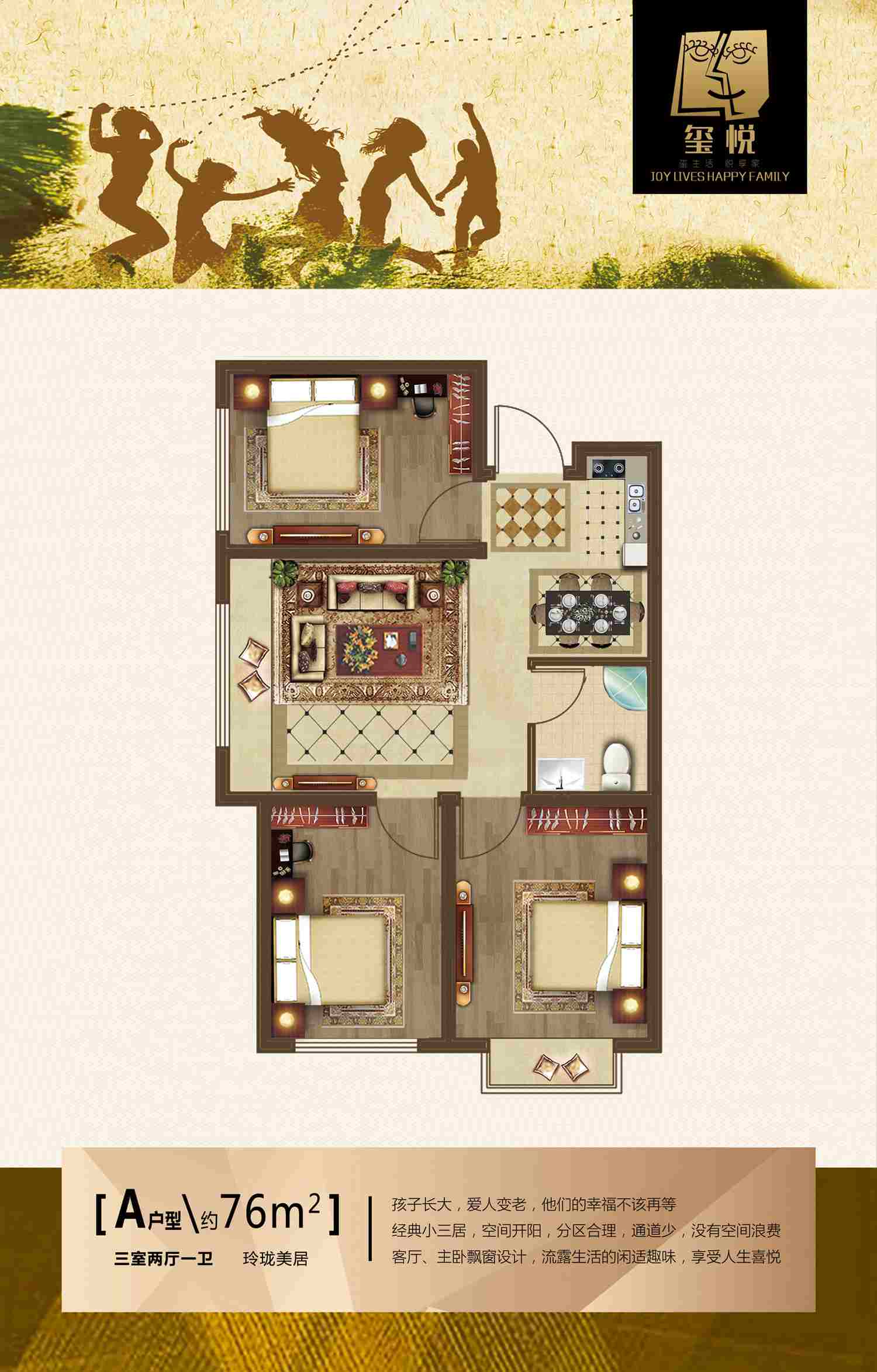 美彩国际(中国)有限公司