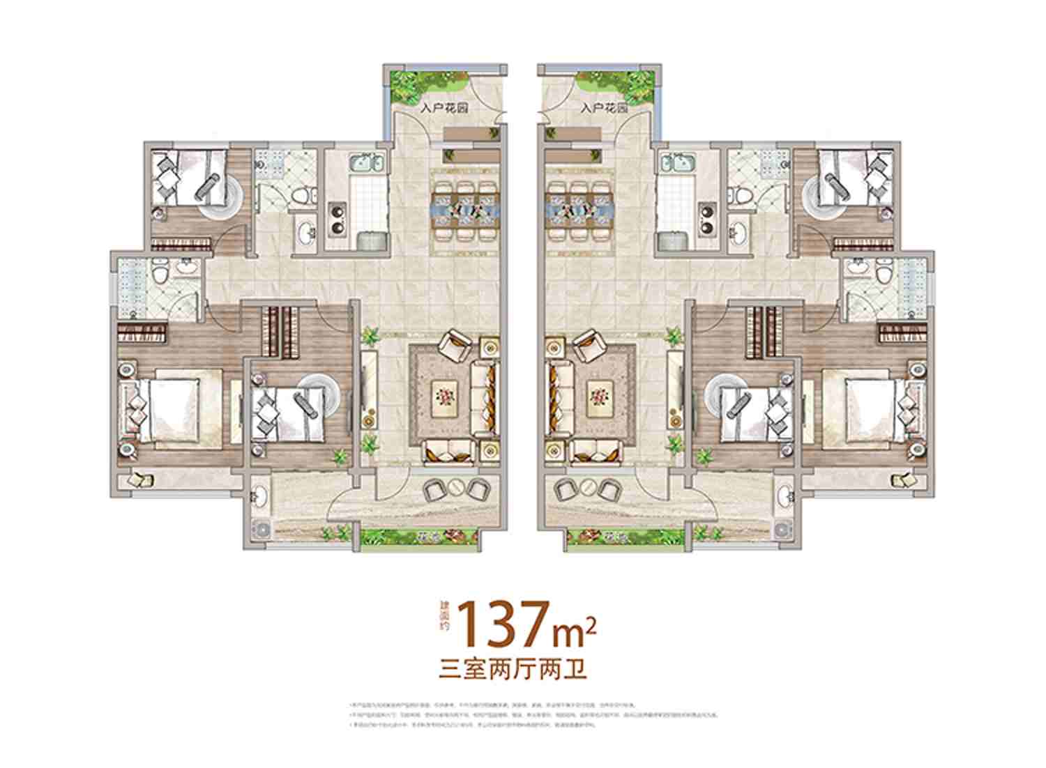 美彩国际(中国)有限公司