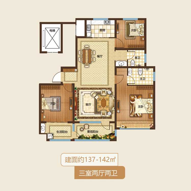 美彩国际(中国)有限公司