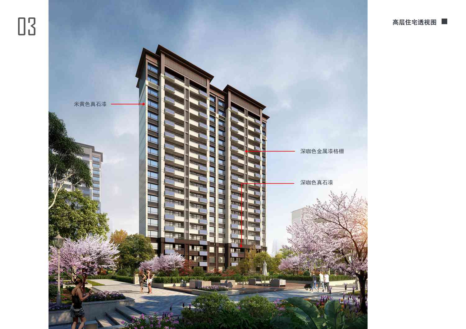 美彩国际(中国)有限公司