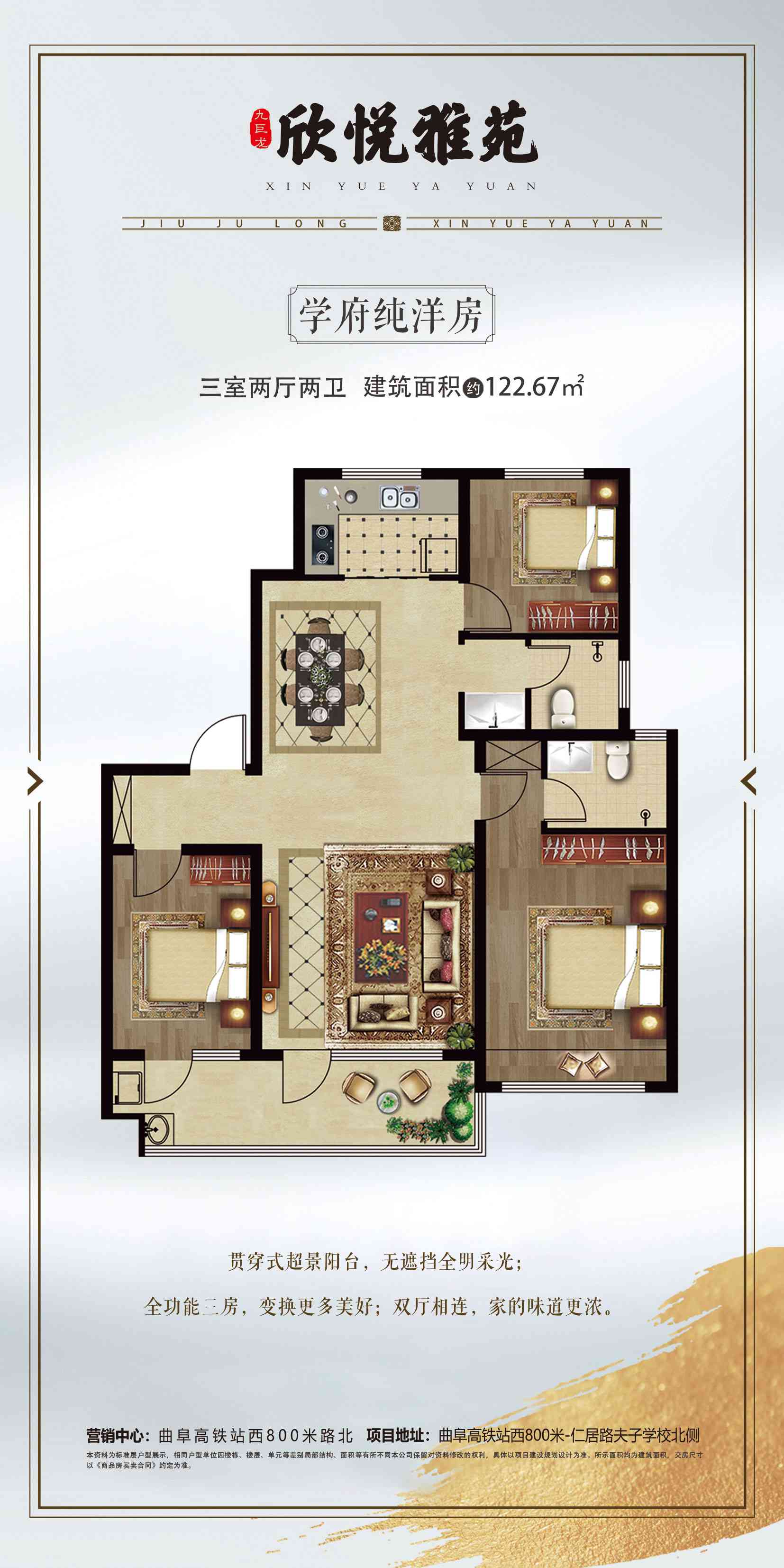 美彩国际(中国)有限公司