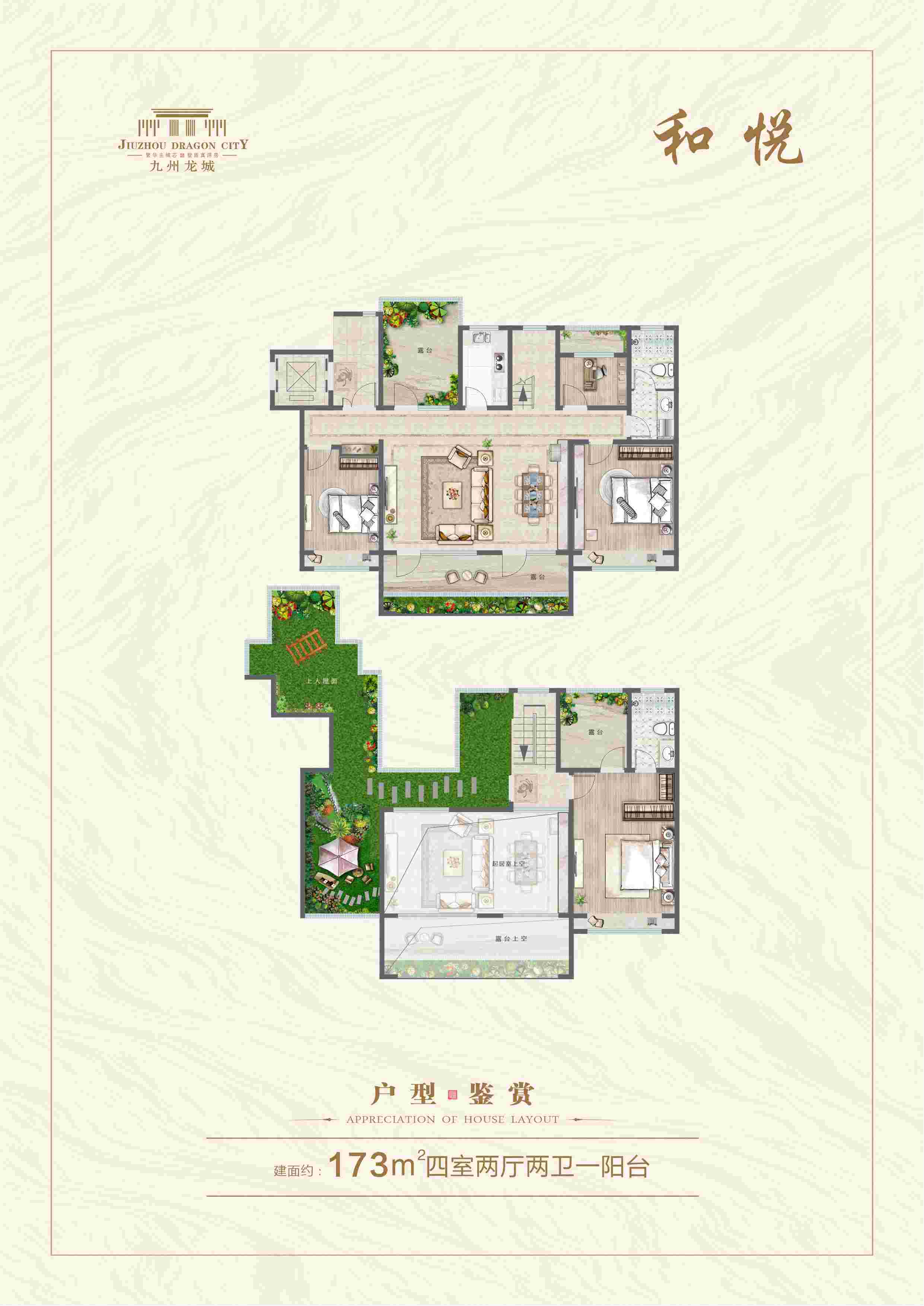 美彩国际(中国)有限公司