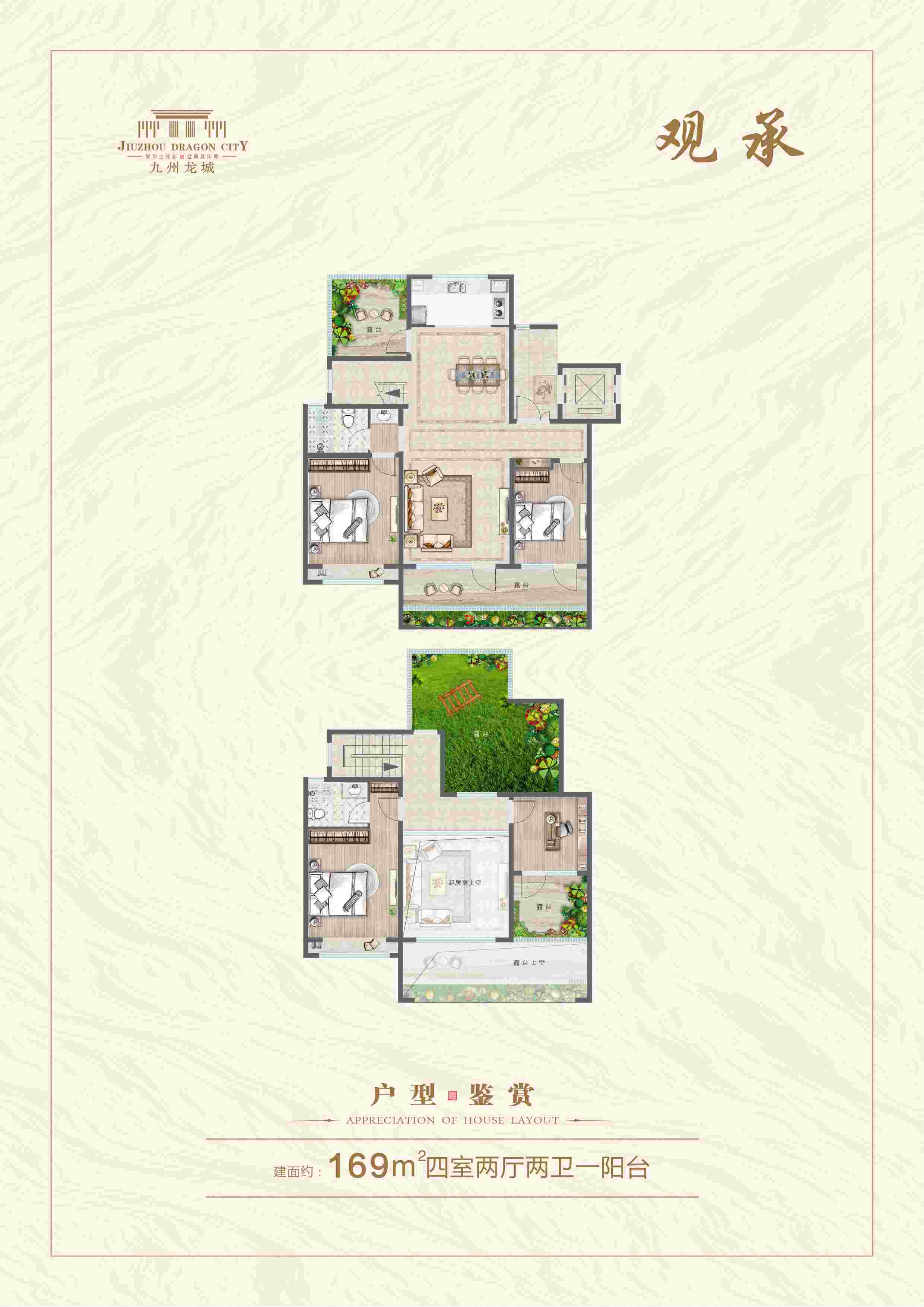 美彩国际(中国)有限公司