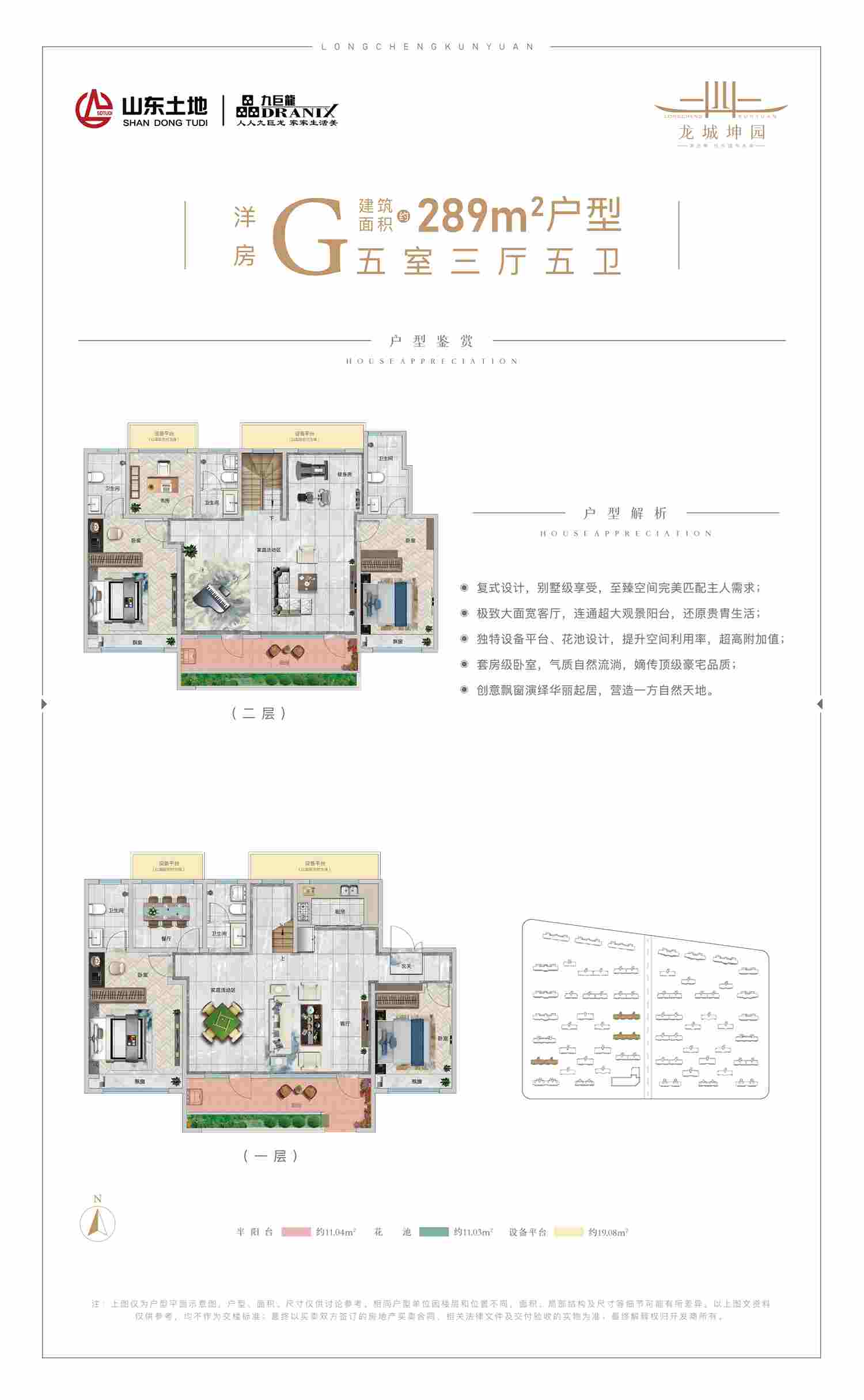 美彩国际(中国)有限公司
