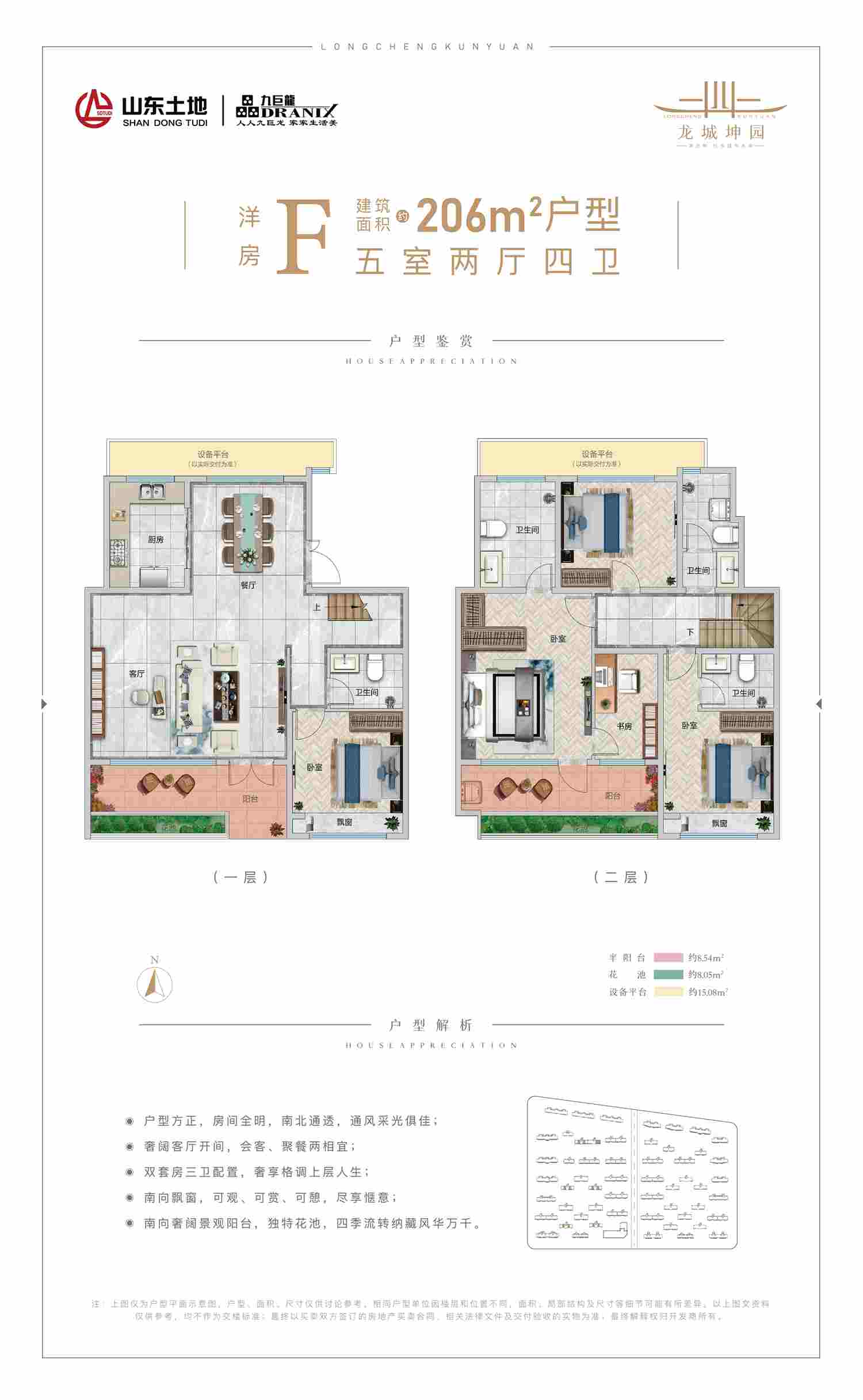 美彩国际(中国)有限公司