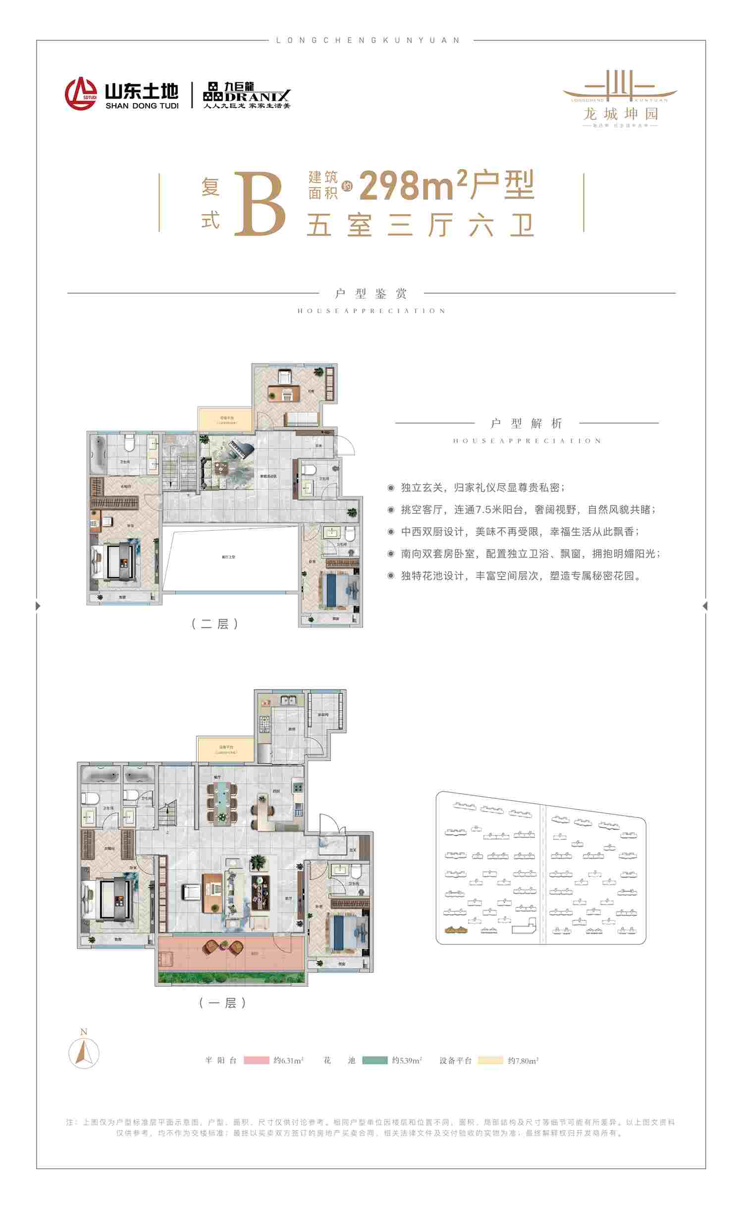 美彩国际(中国)有限公司