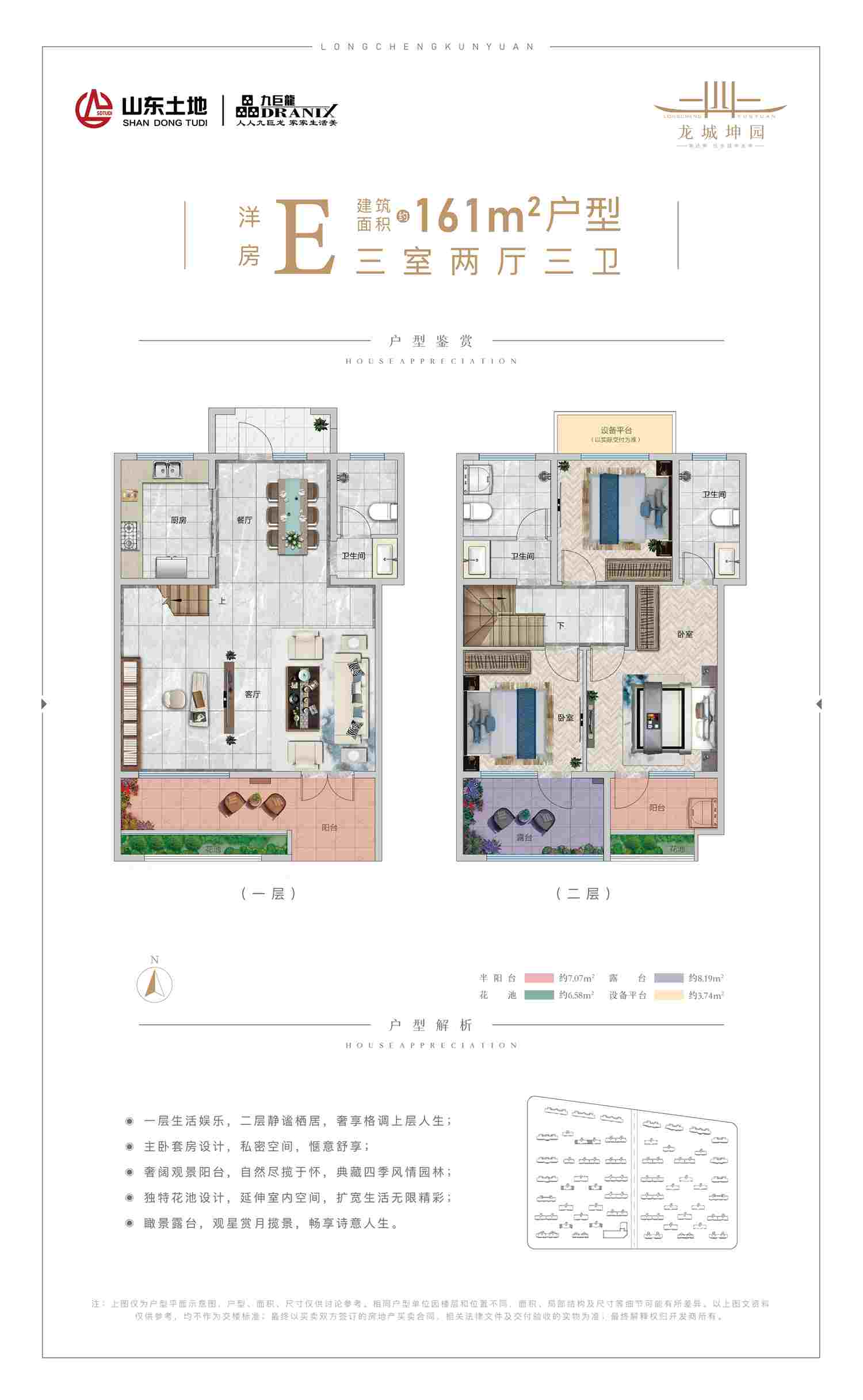 美彩国际(中国)有限公司