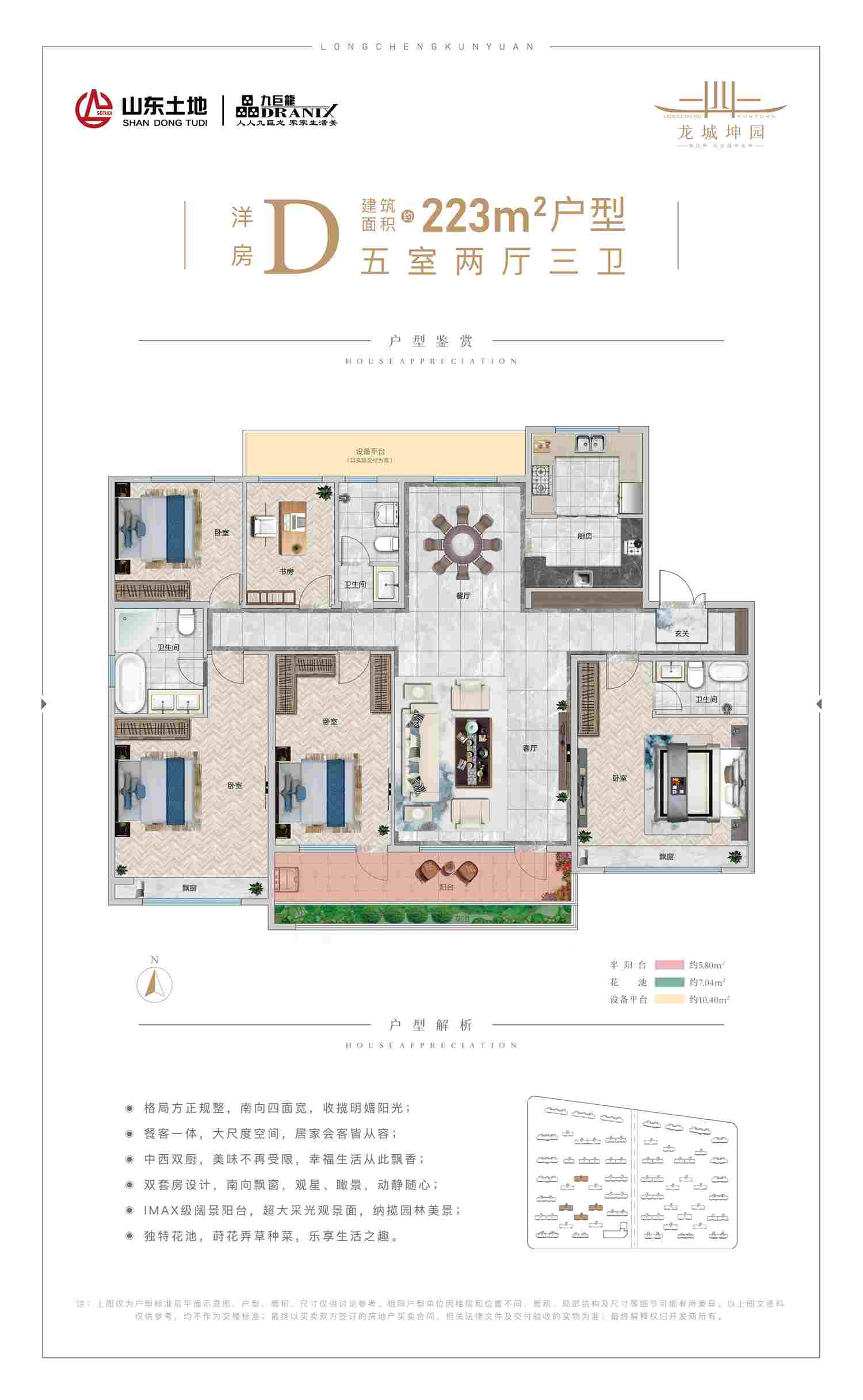 美彩国际(中国)有限公司