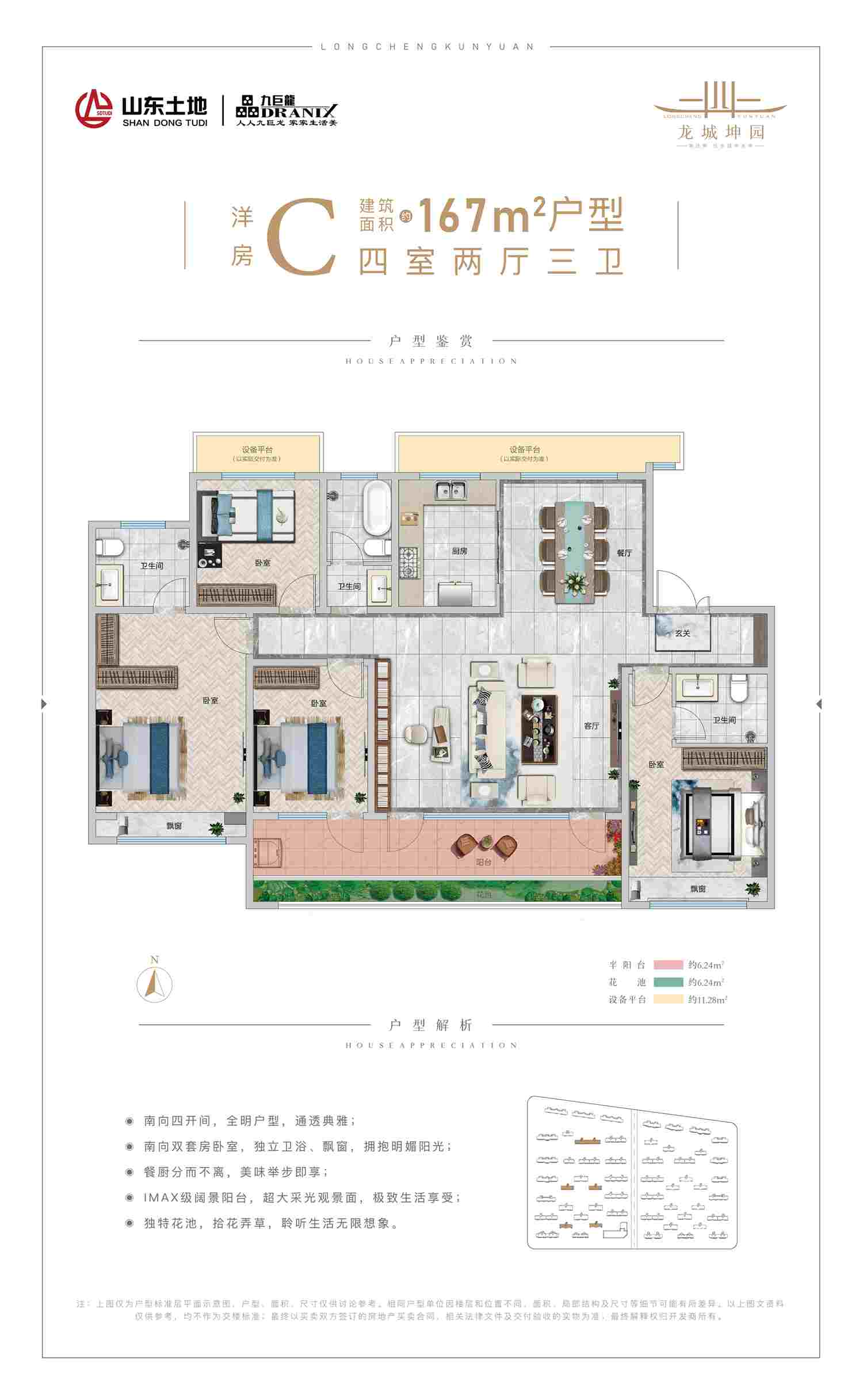 美彩国际(中国)有限公司