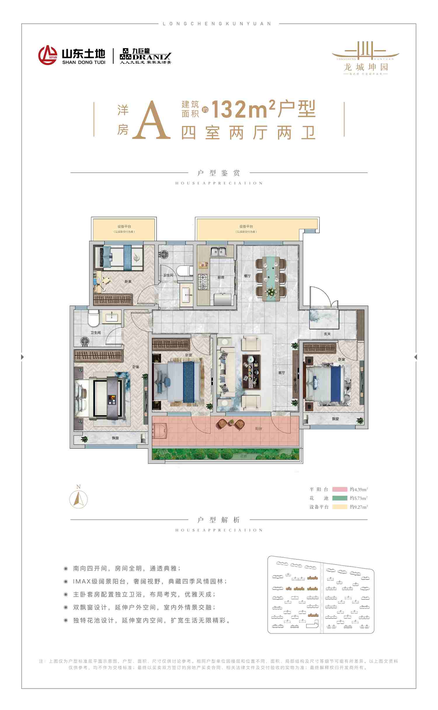 美彩国际(中国)有限公司
