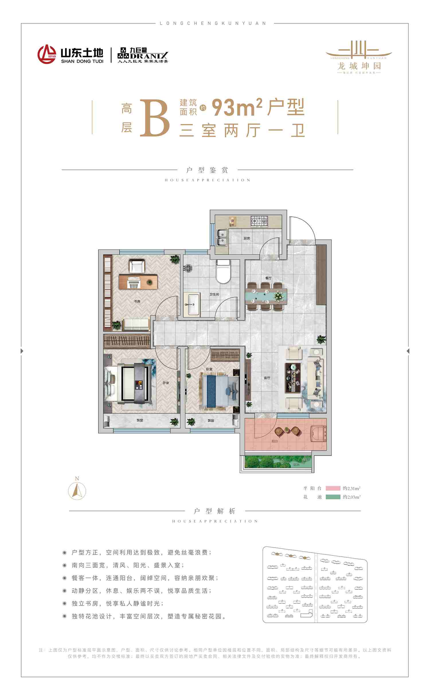 美彩国际(中国)有限公司