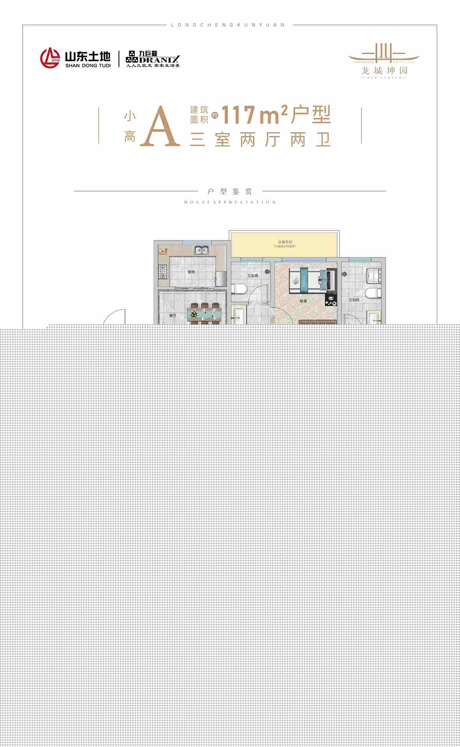 美彩国际(中国)有限公司