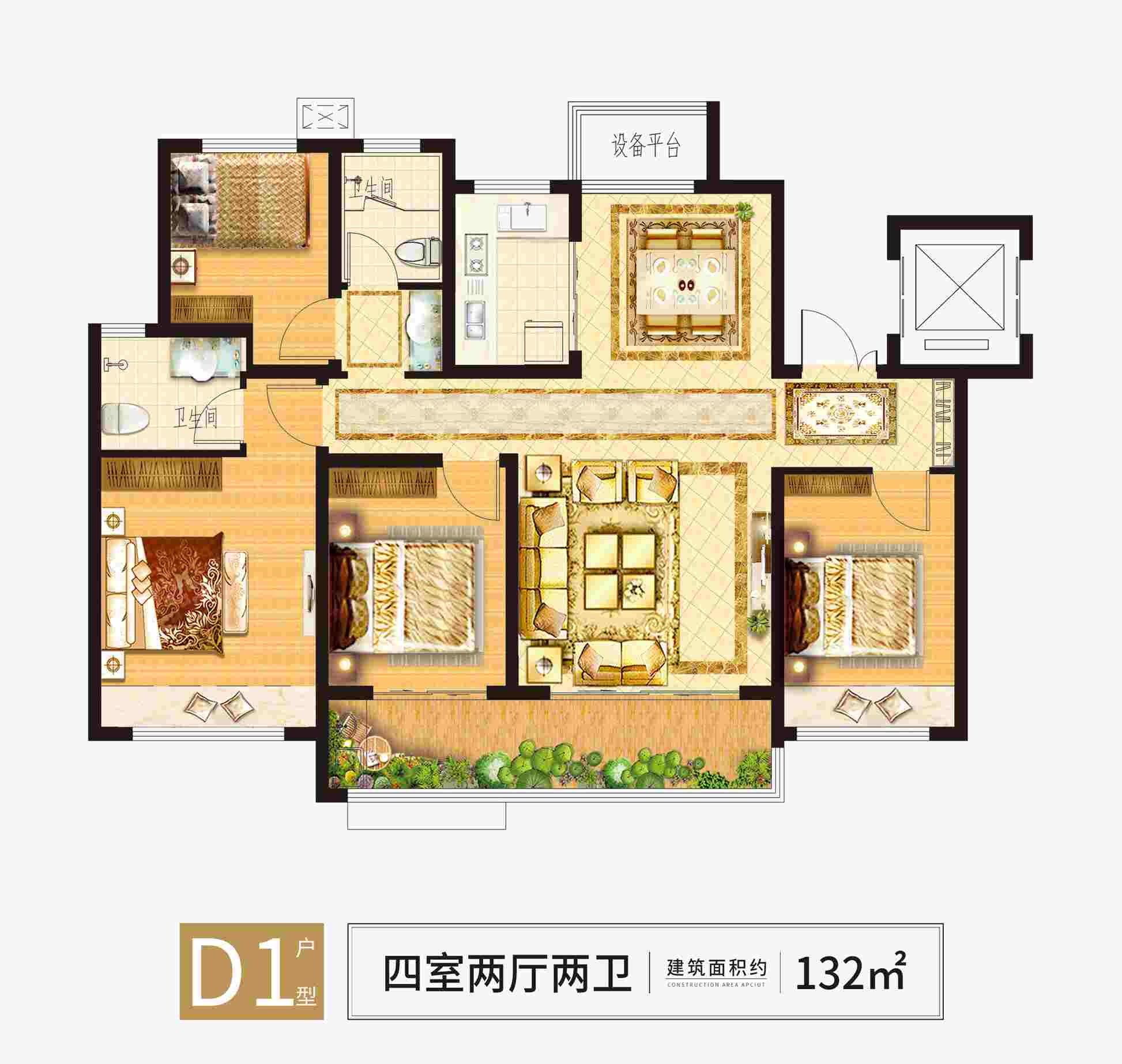 美彩国际(中国)有限公司