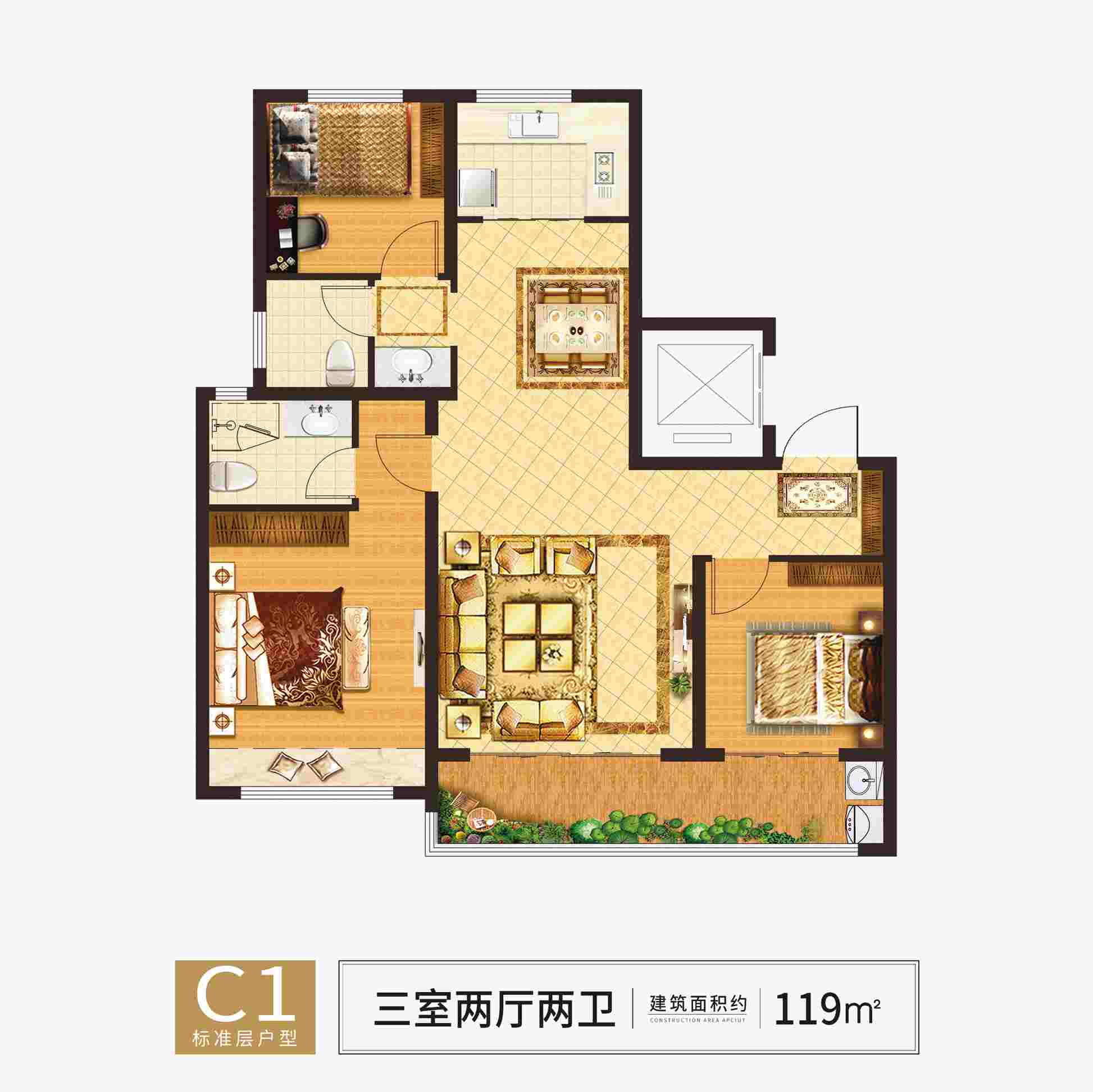 美彩国际(中国)有限公司