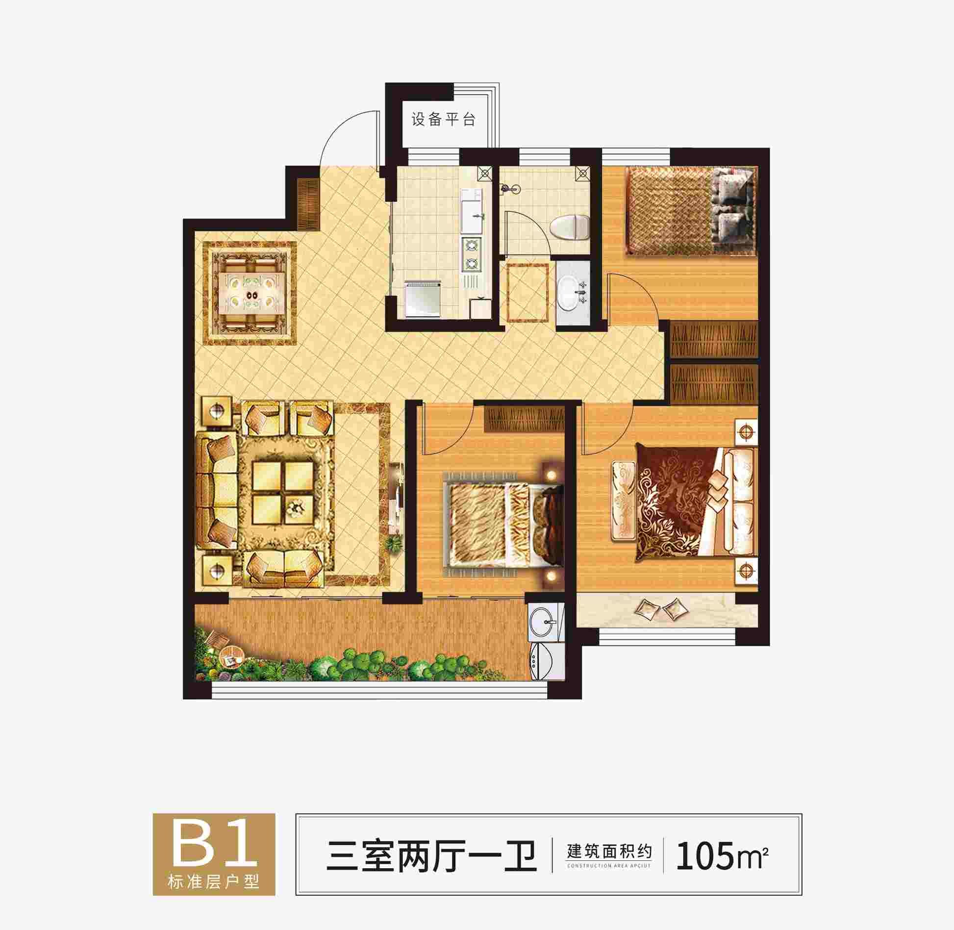 美彩国际(中国)有限公司